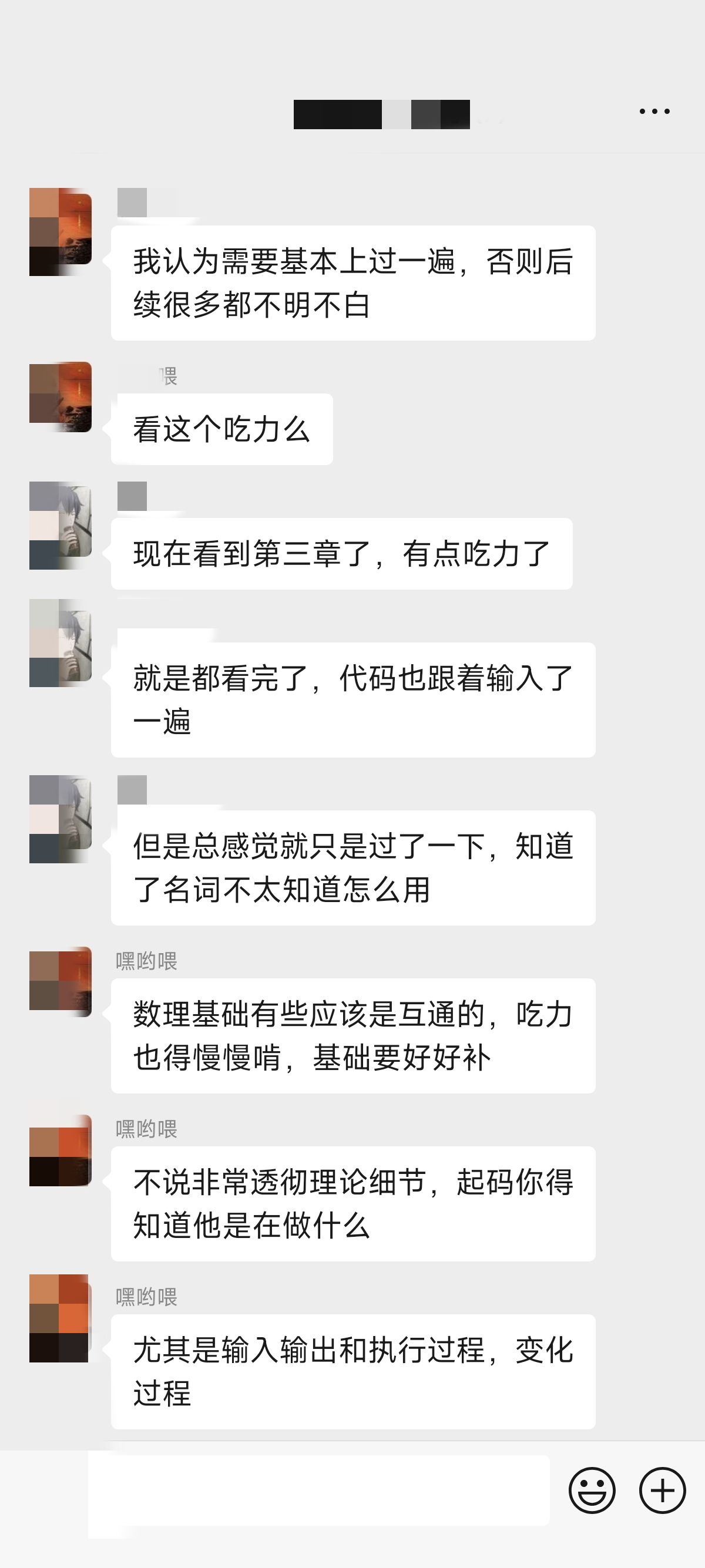 论文辅导宣传图片