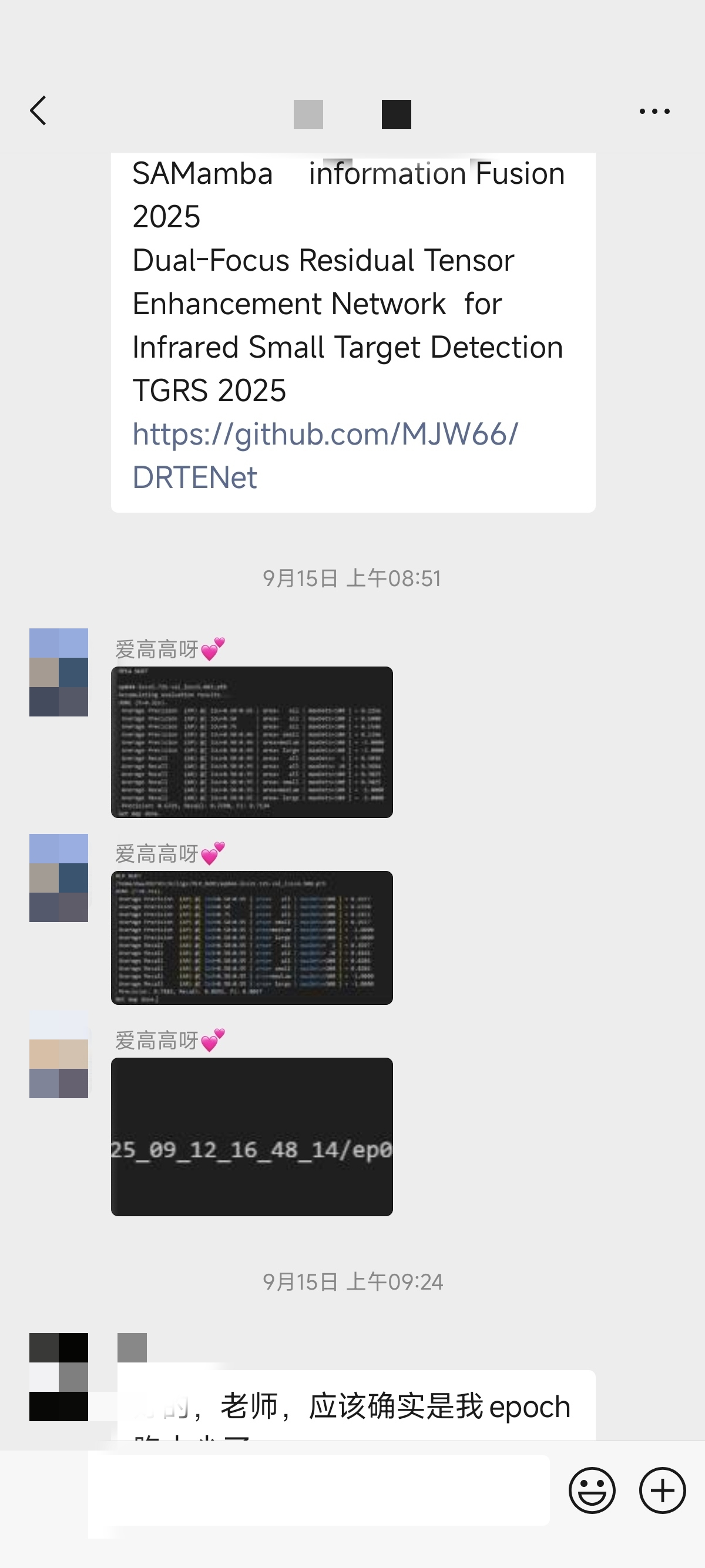 论文辅导宣传图片