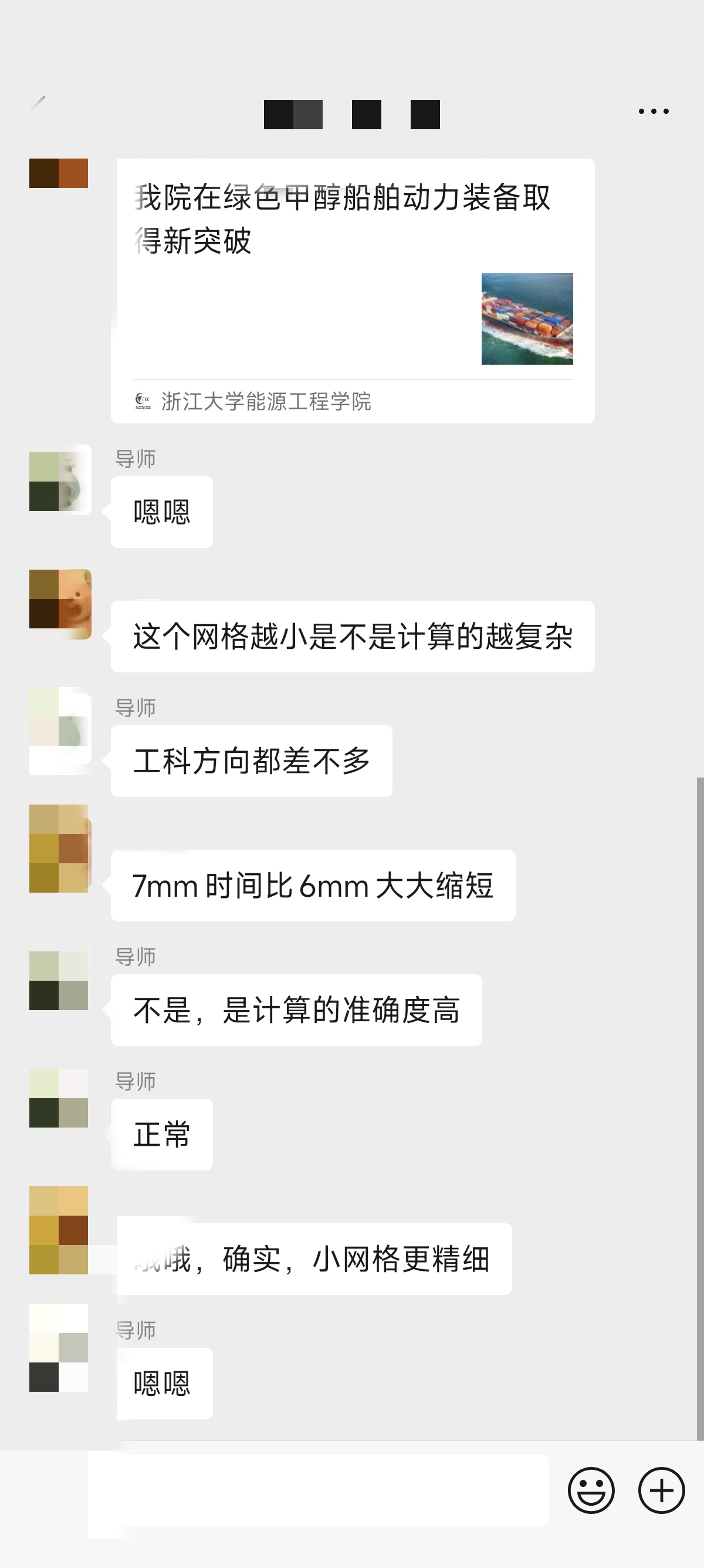 论文辅导宣传图片