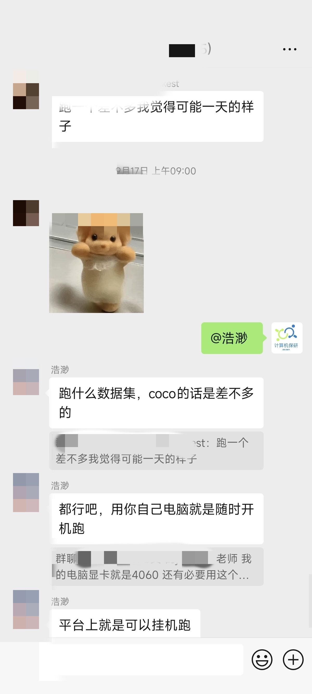 论文辅导宣传图片