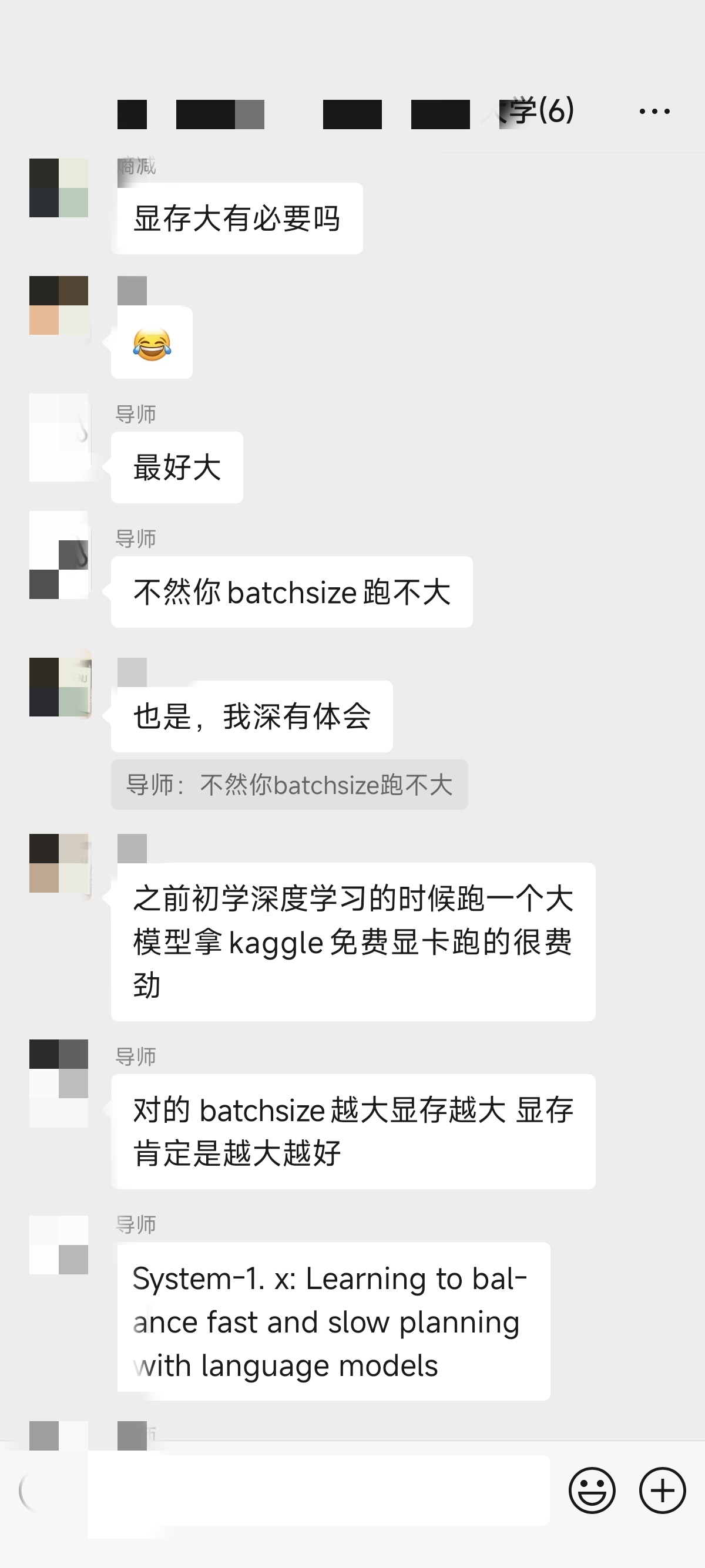 论文辅导宣传图片
