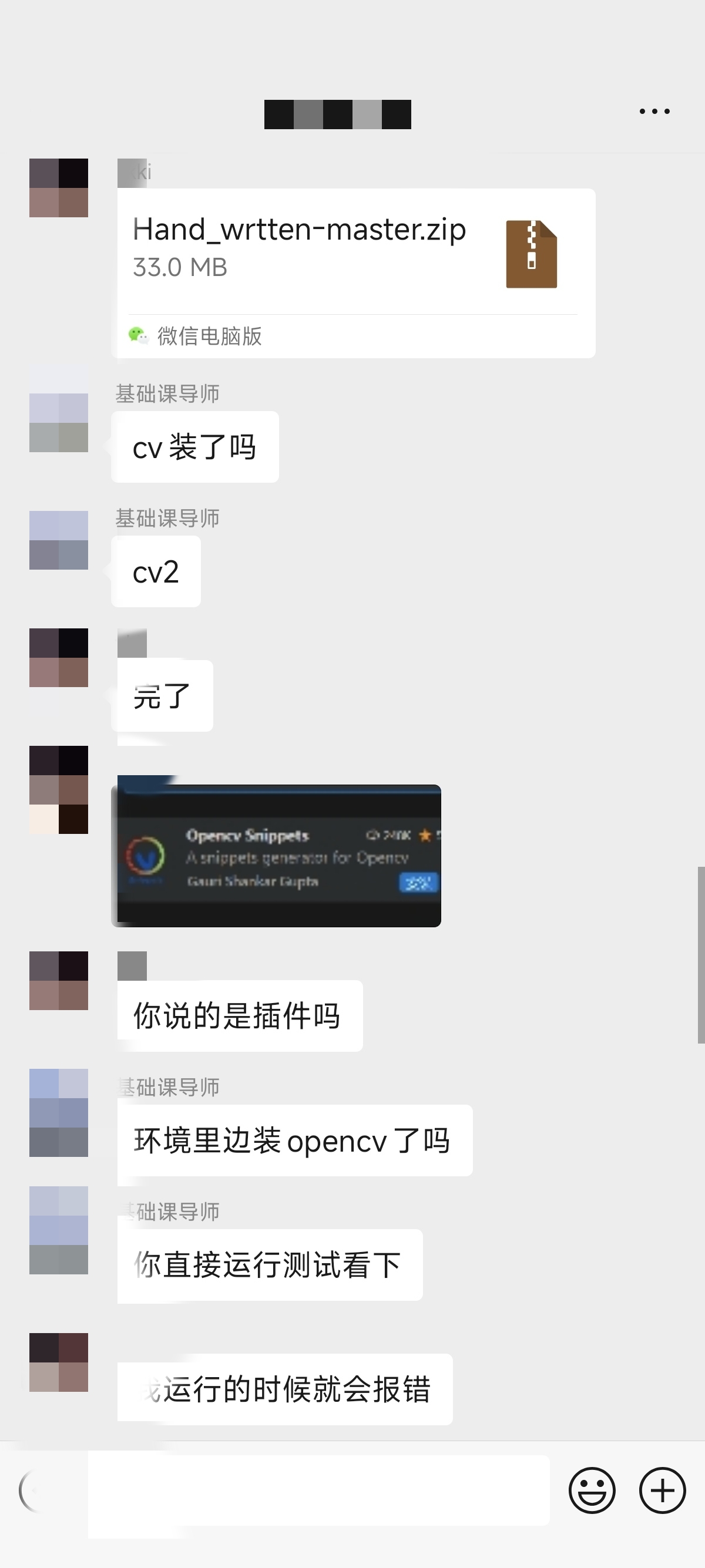 论文辅导宣传图片