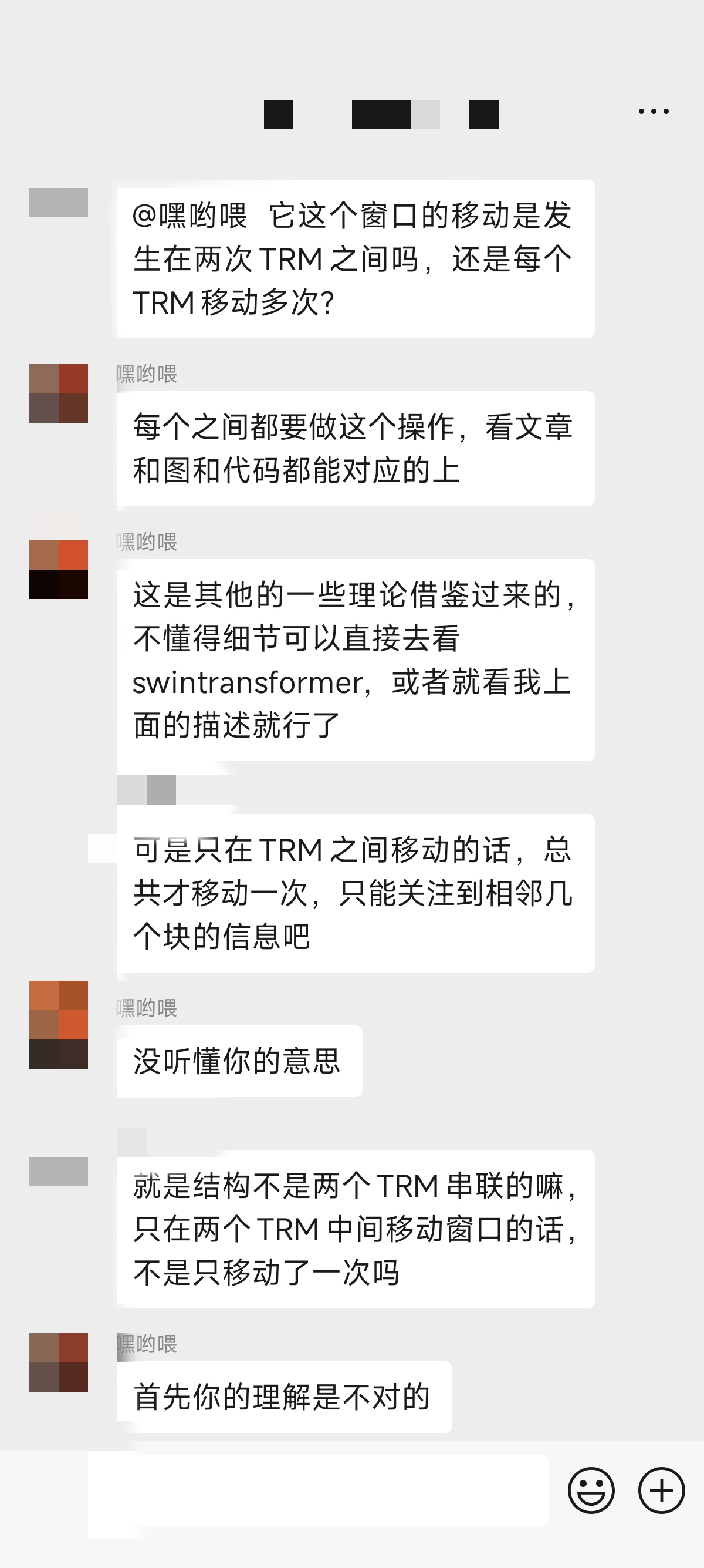 论文辅导宣传图片