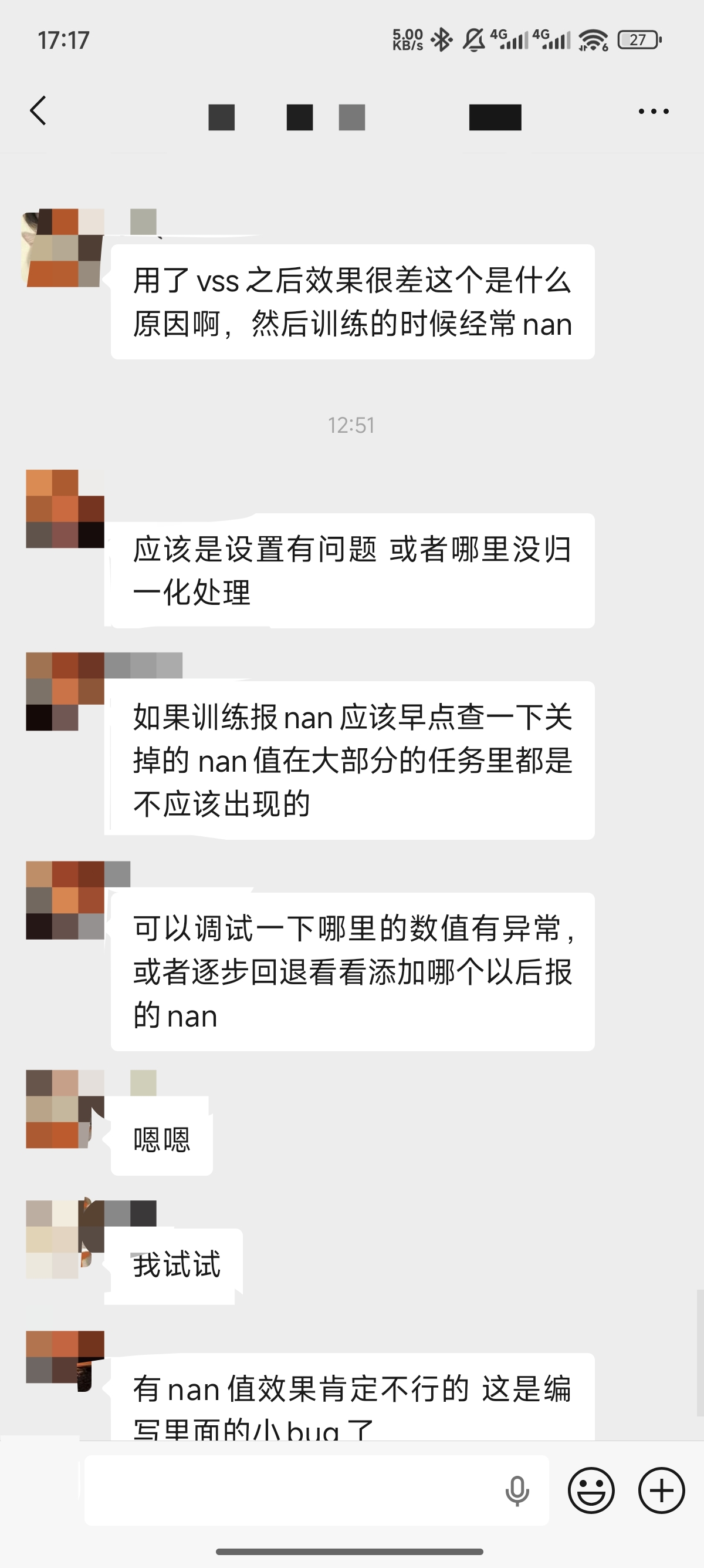 论文辅导宣传图片