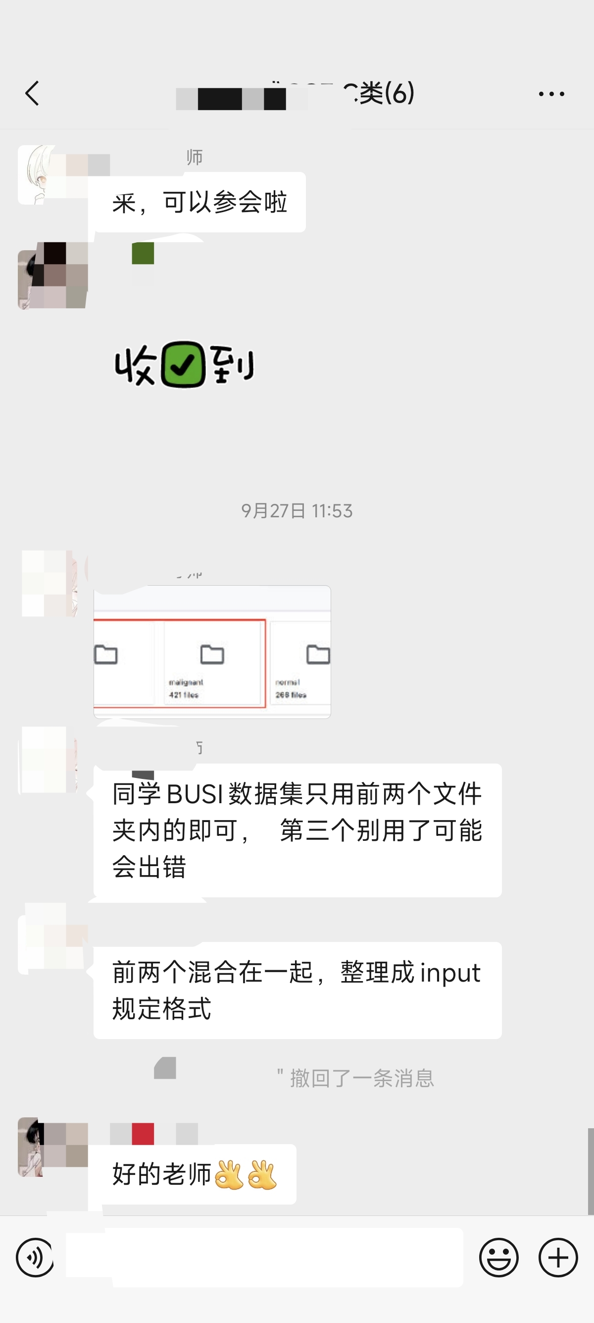 论文辅导宣传图片