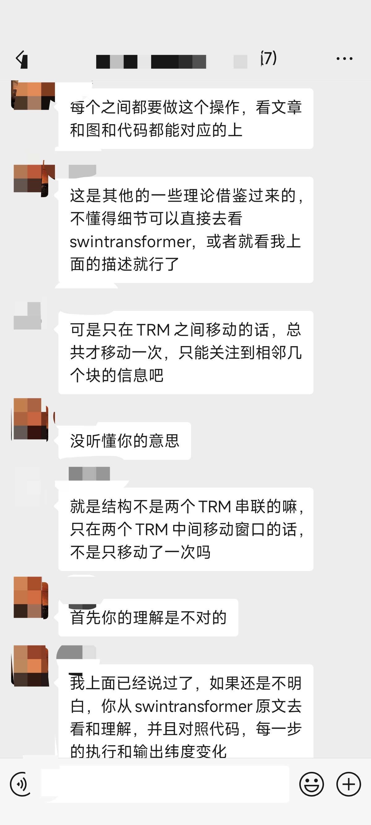 论文辅导宣传图片