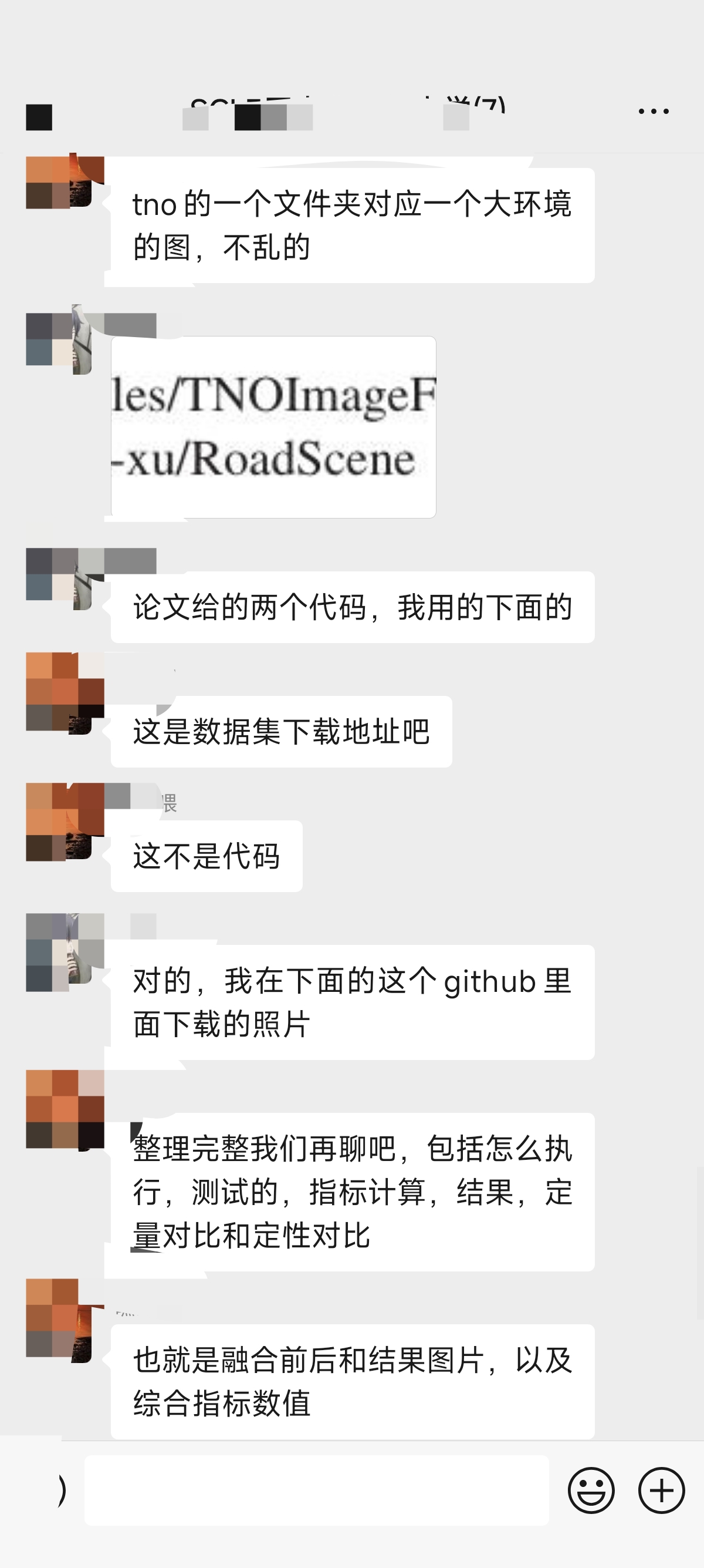 论文辅导宣传图片