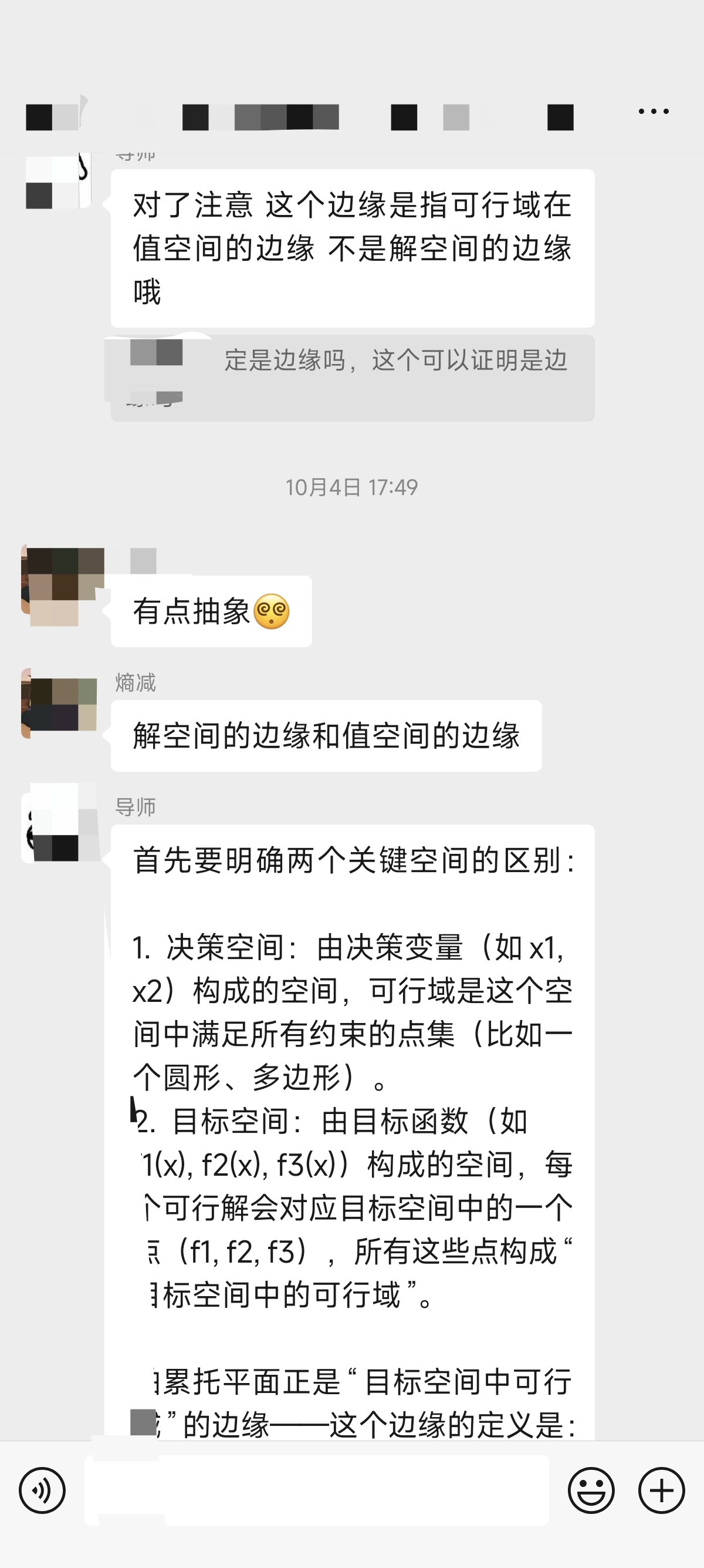 论文辅导宣传图片