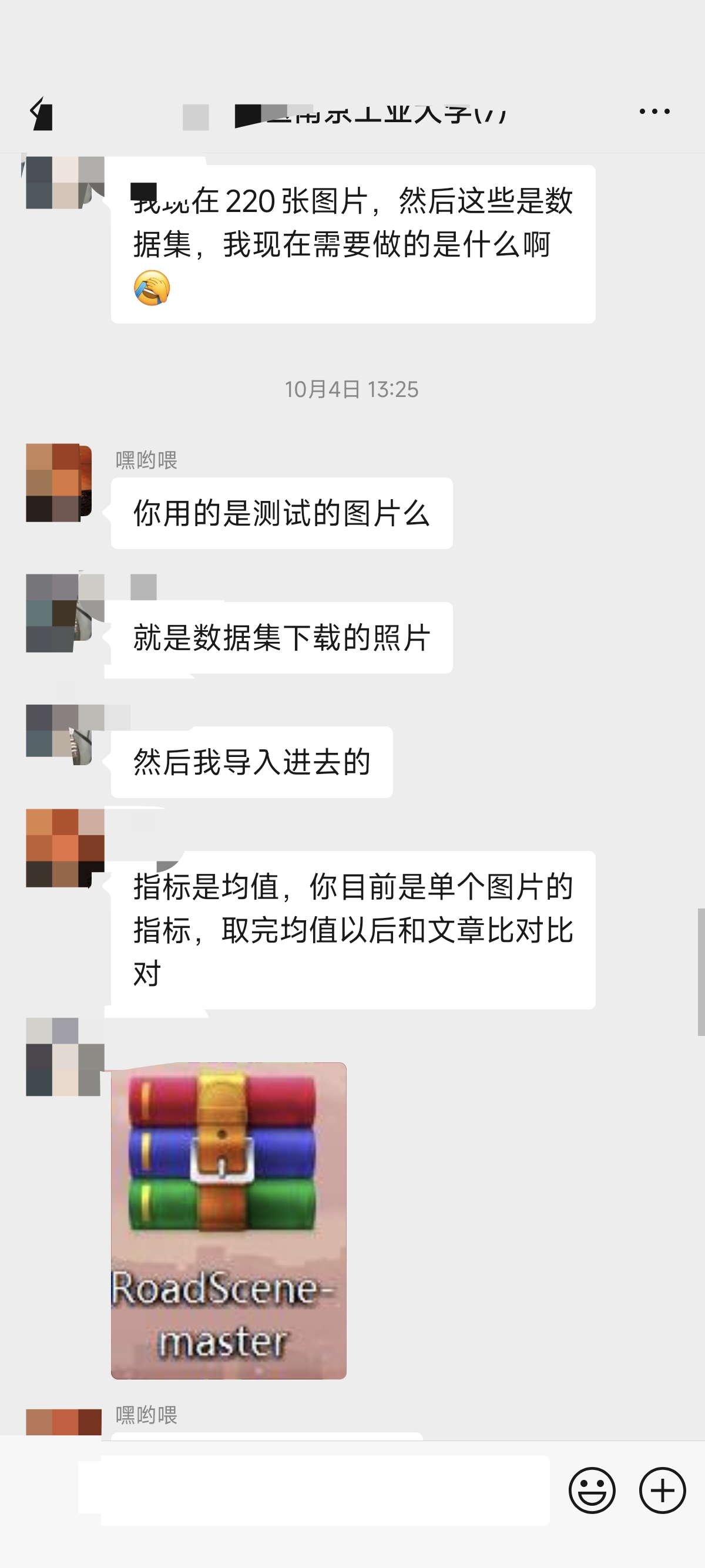 论文辅导宣传图片