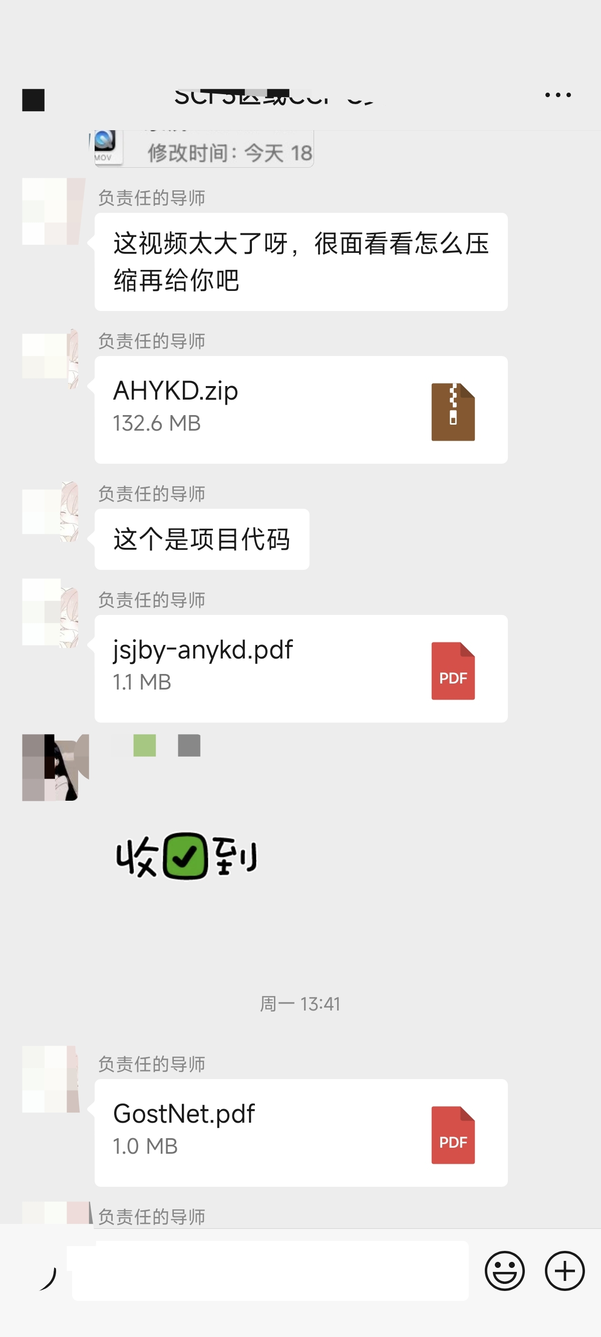 论文辅导宣传图片