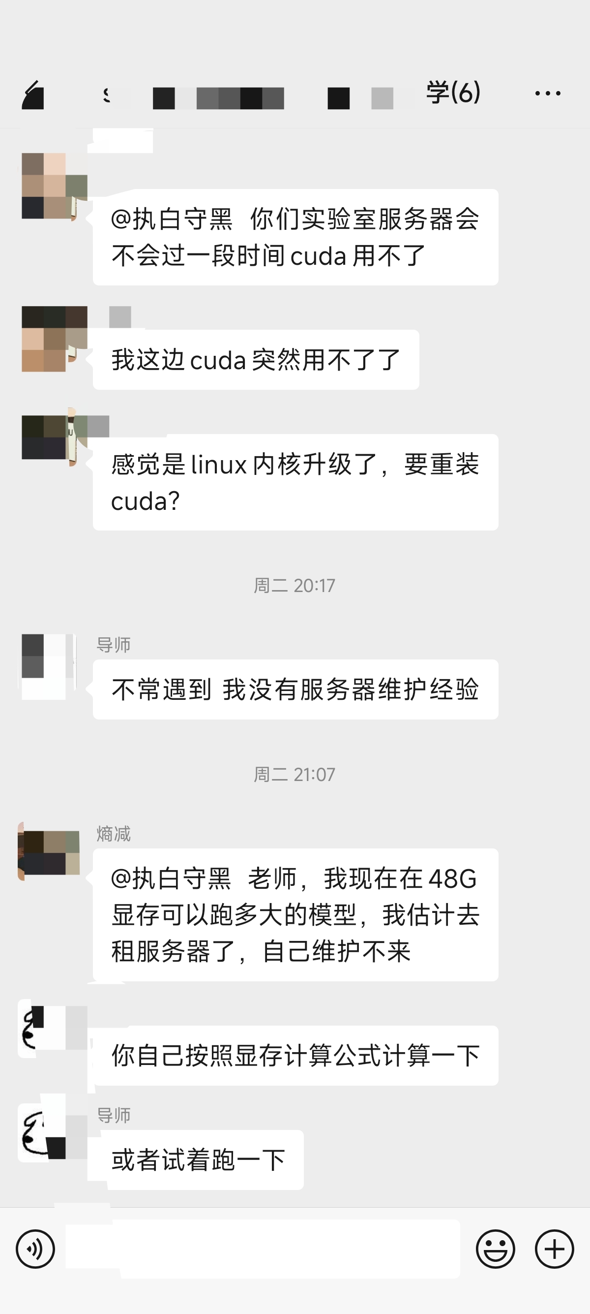 论文辅导宣传图片