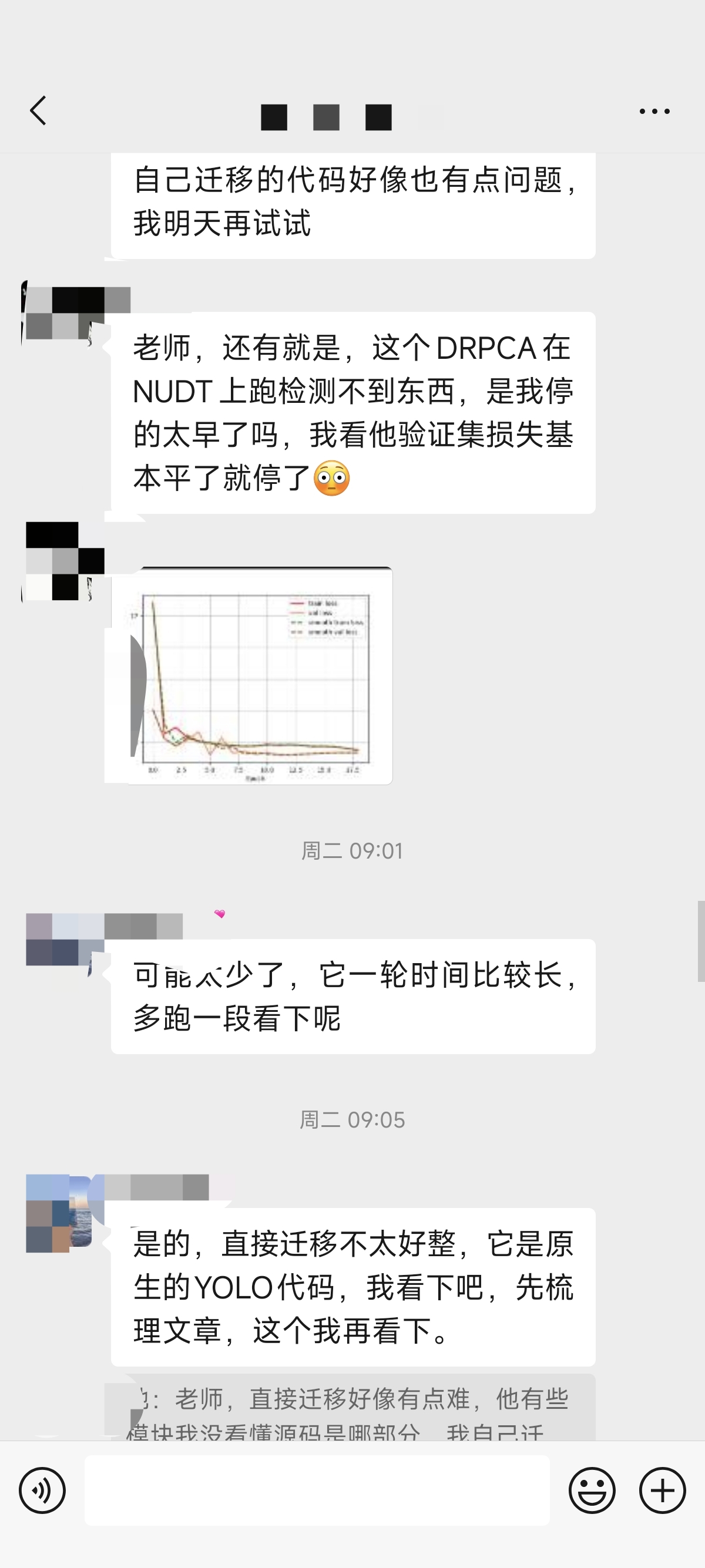 论文辅导宣传图片
