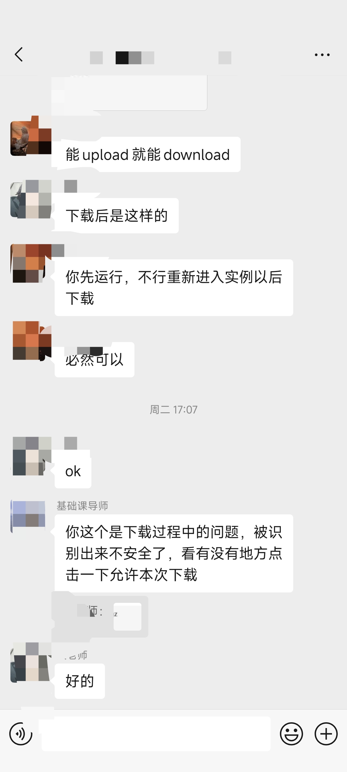 论文辅导宣传图片