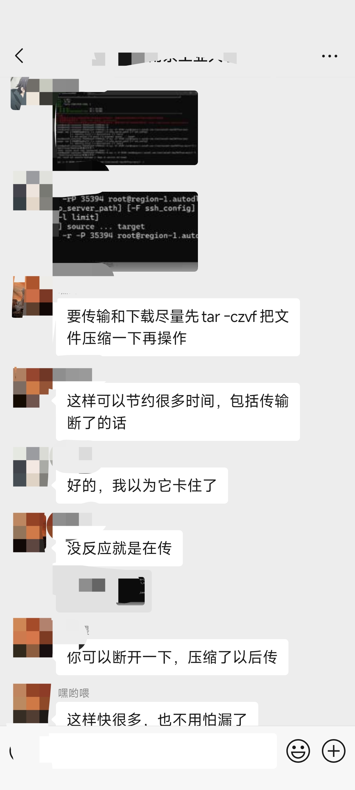 论文辅导宣传图片