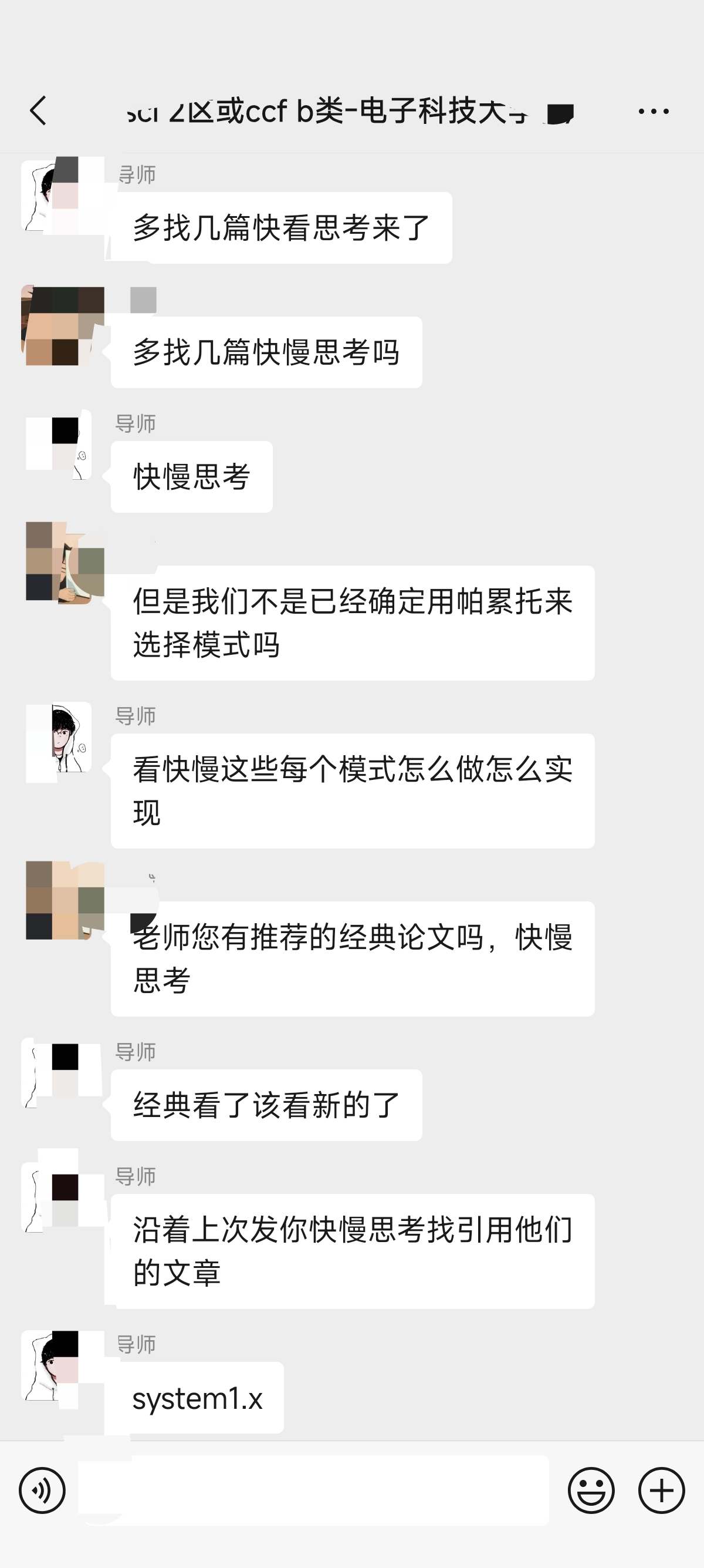 论文辅导宣传图片