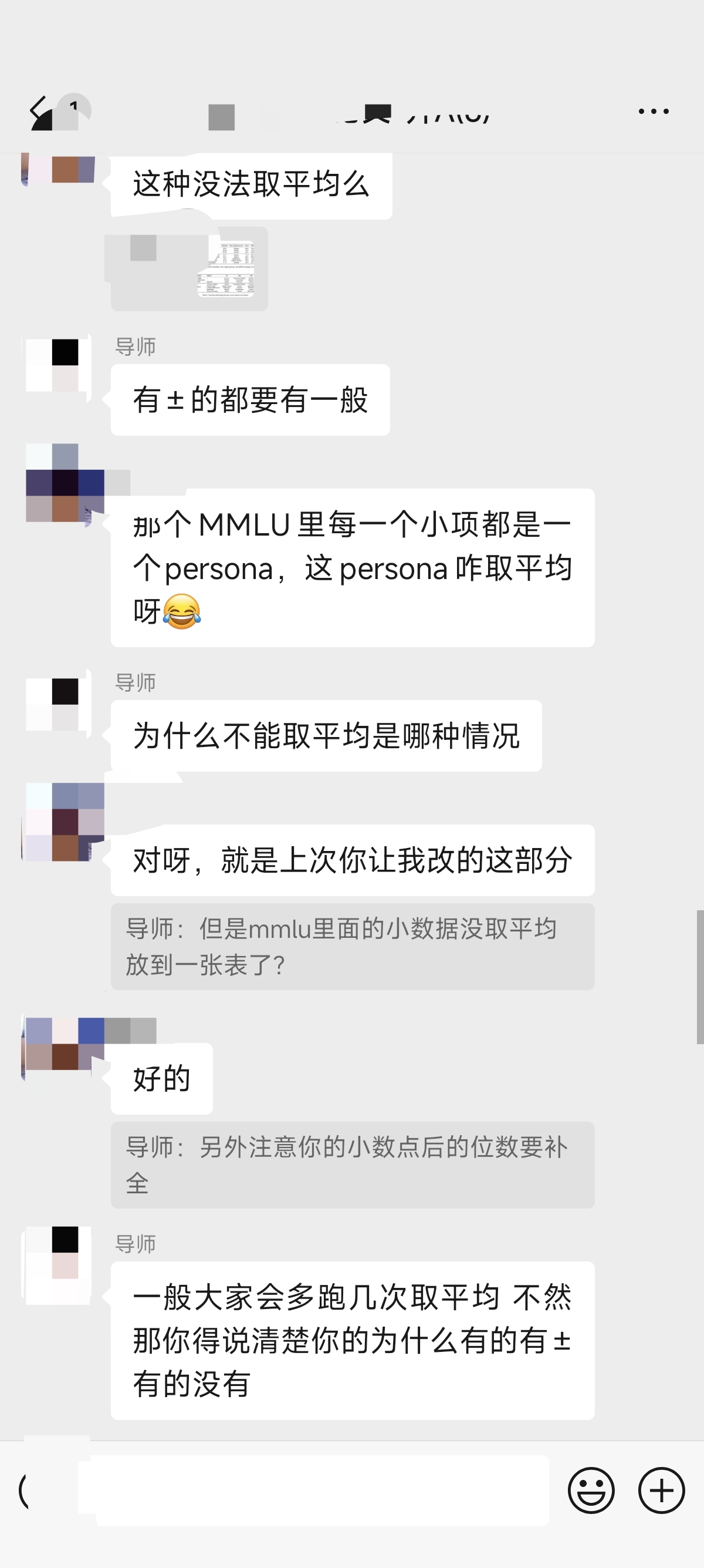 论文辅导宣传图片