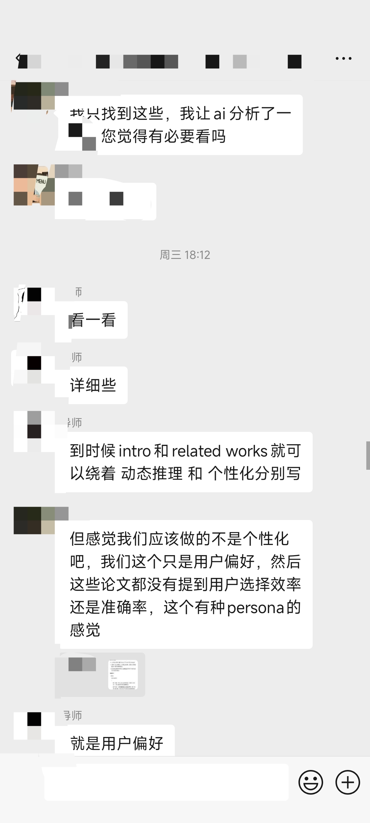 论文辅导宣传图片