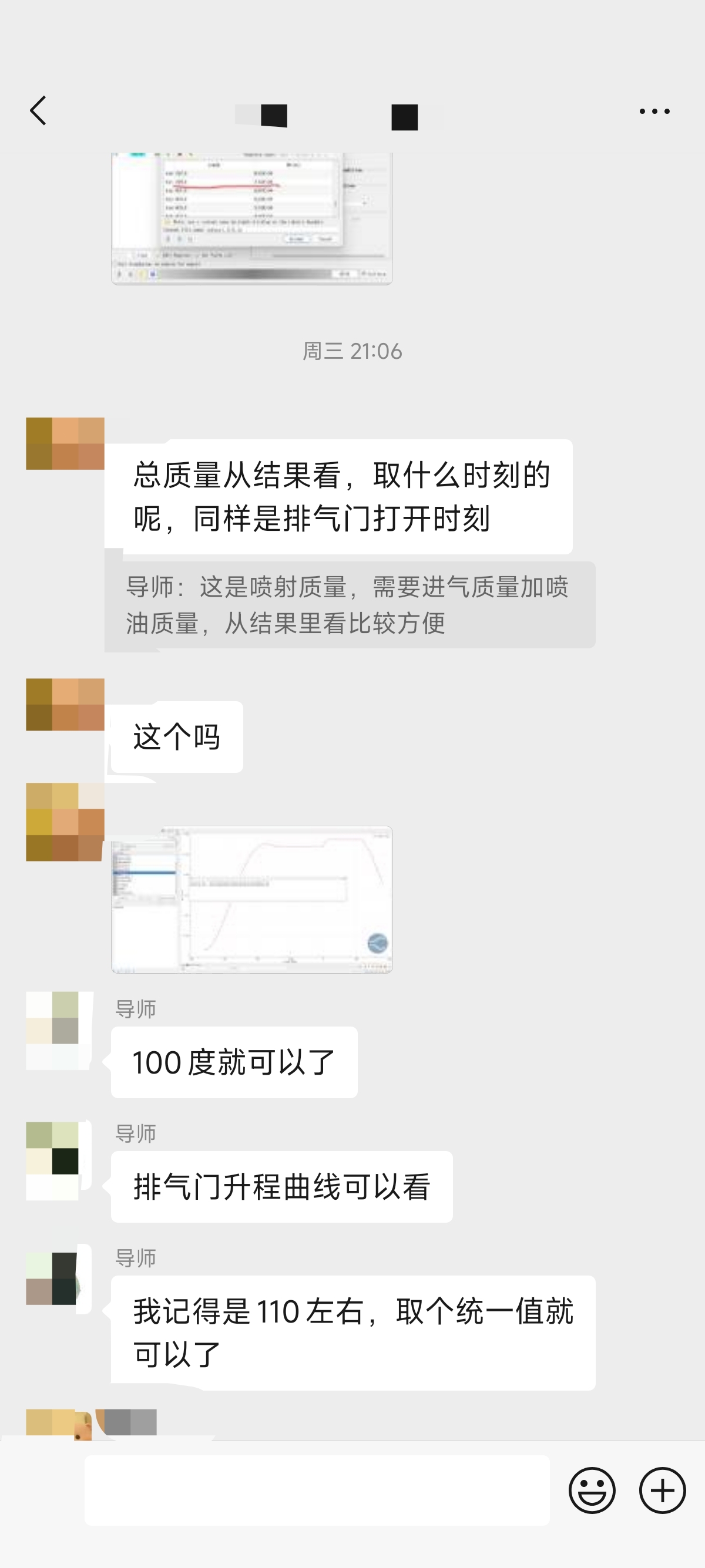 论文辅导宣传图片