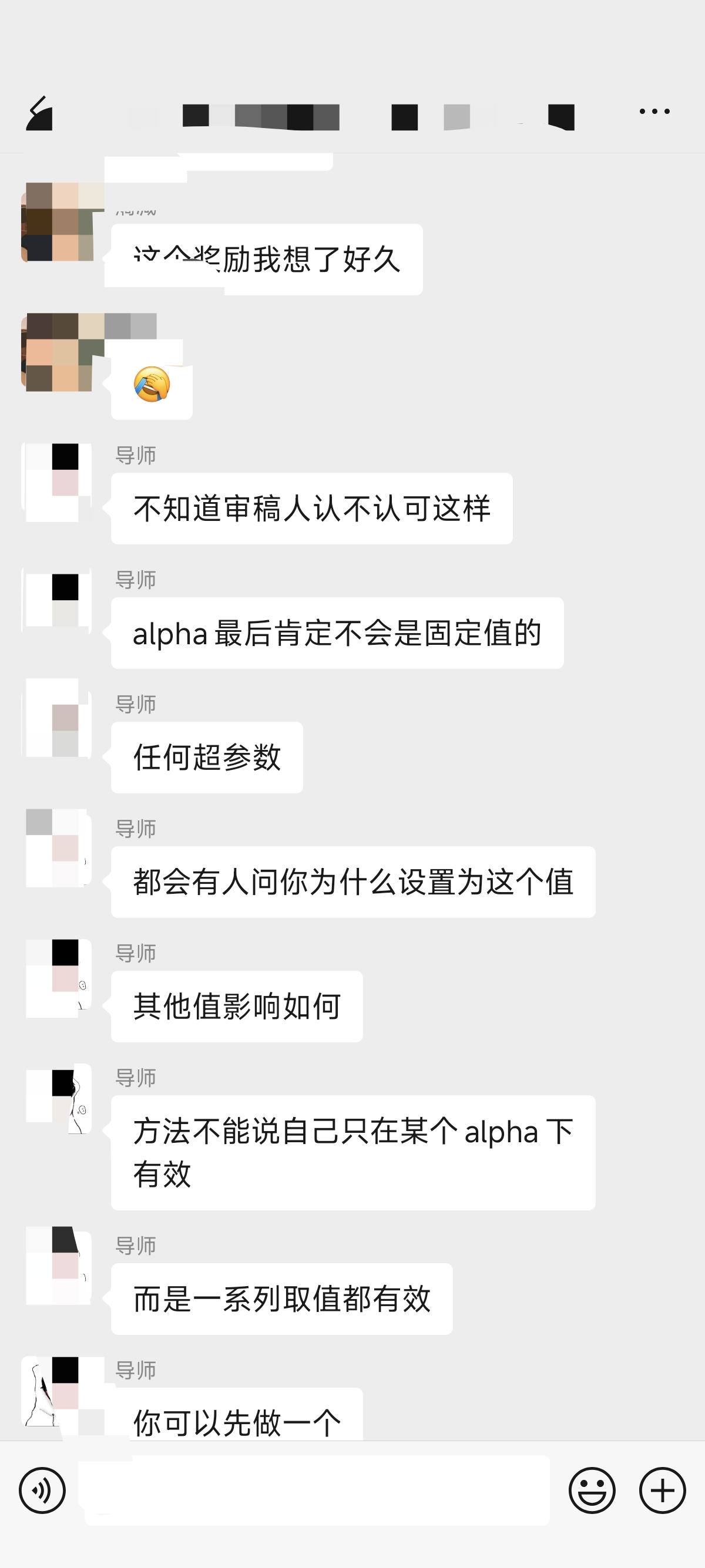论文辅导宣传图片