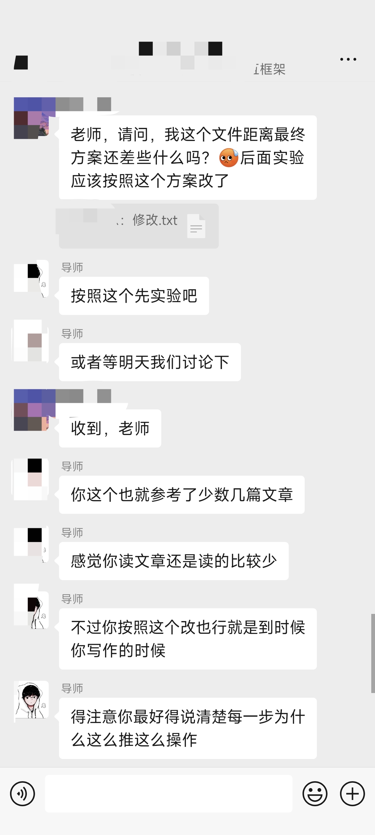 论文辅导宣传图片