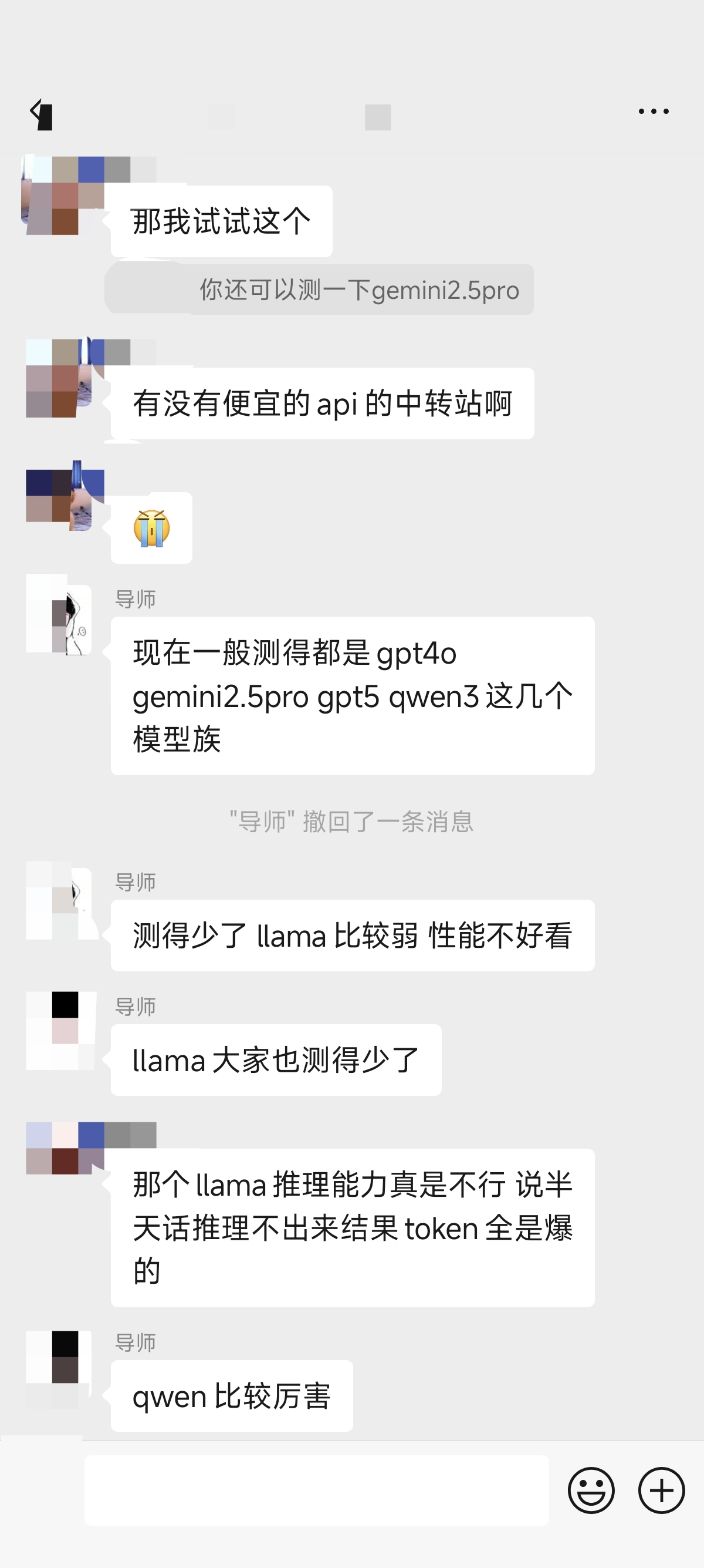 论文辅导宣传图片