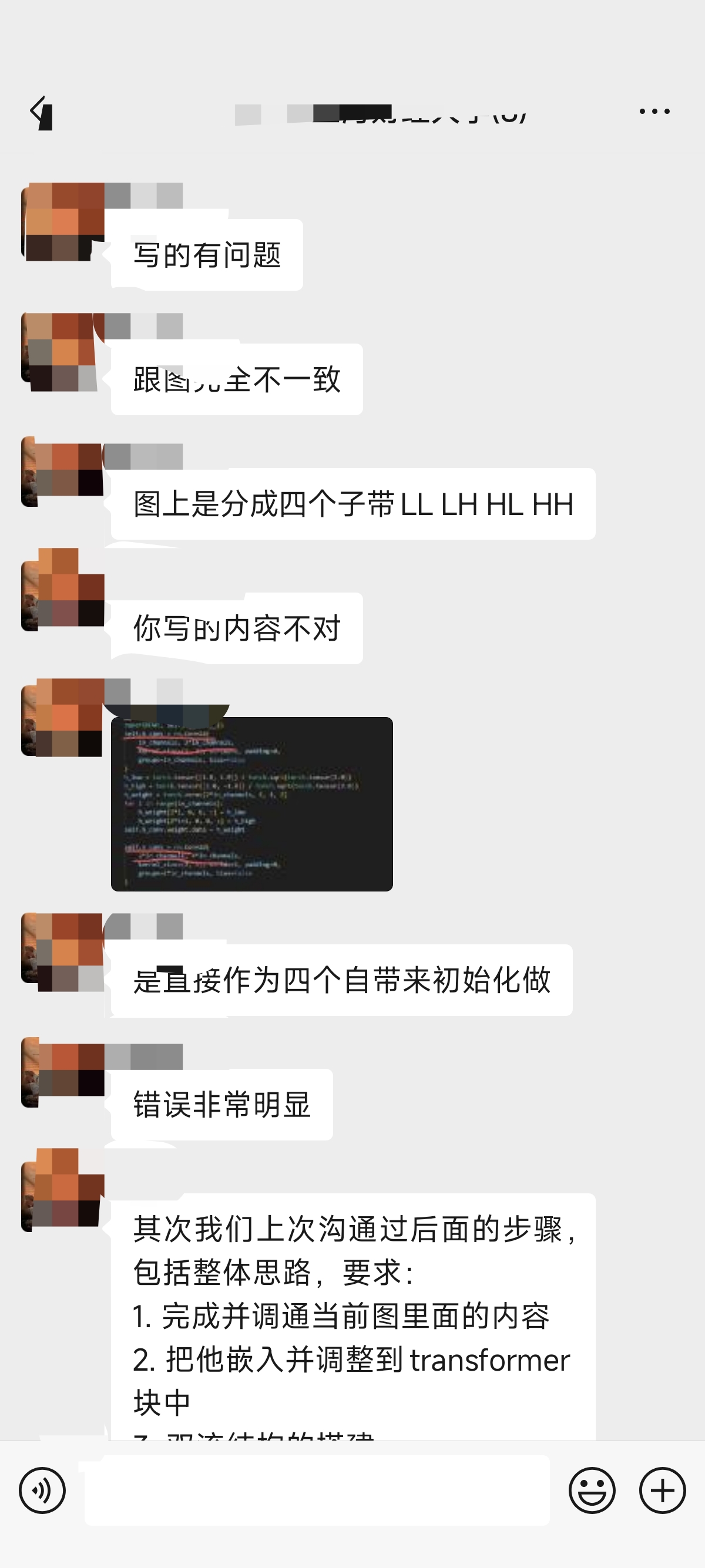 论文辅导宣传图片
