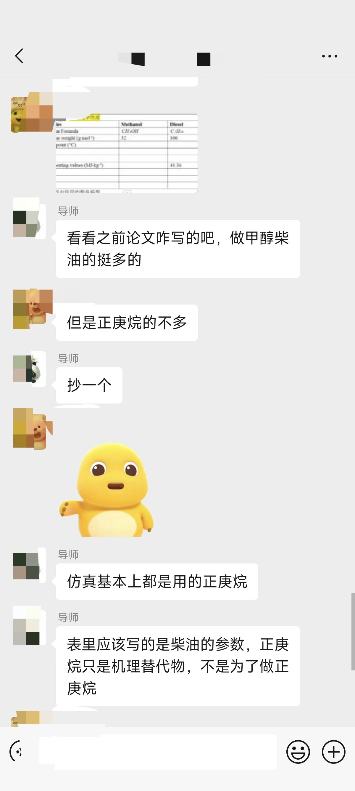 论文辅导宣传图片
