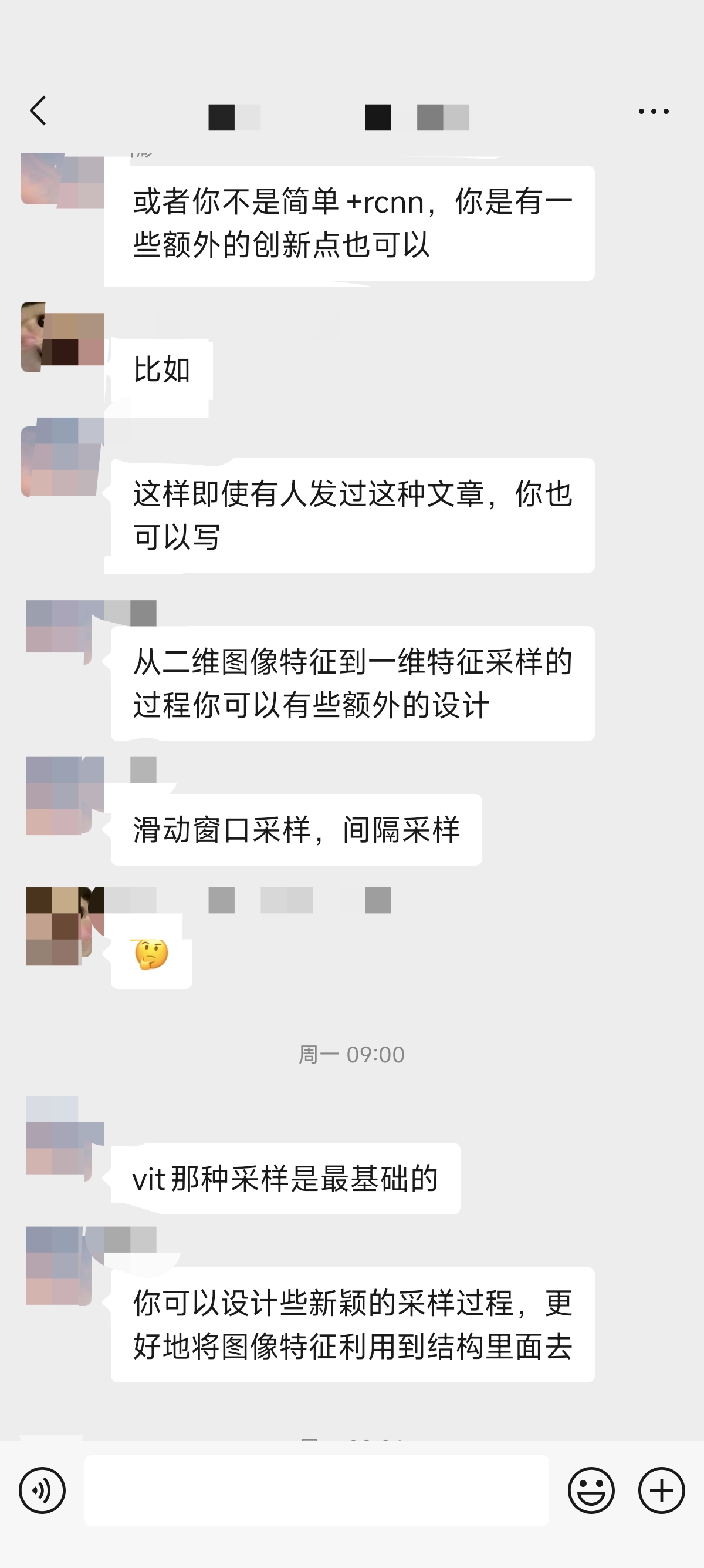 论文辅导宣传图片