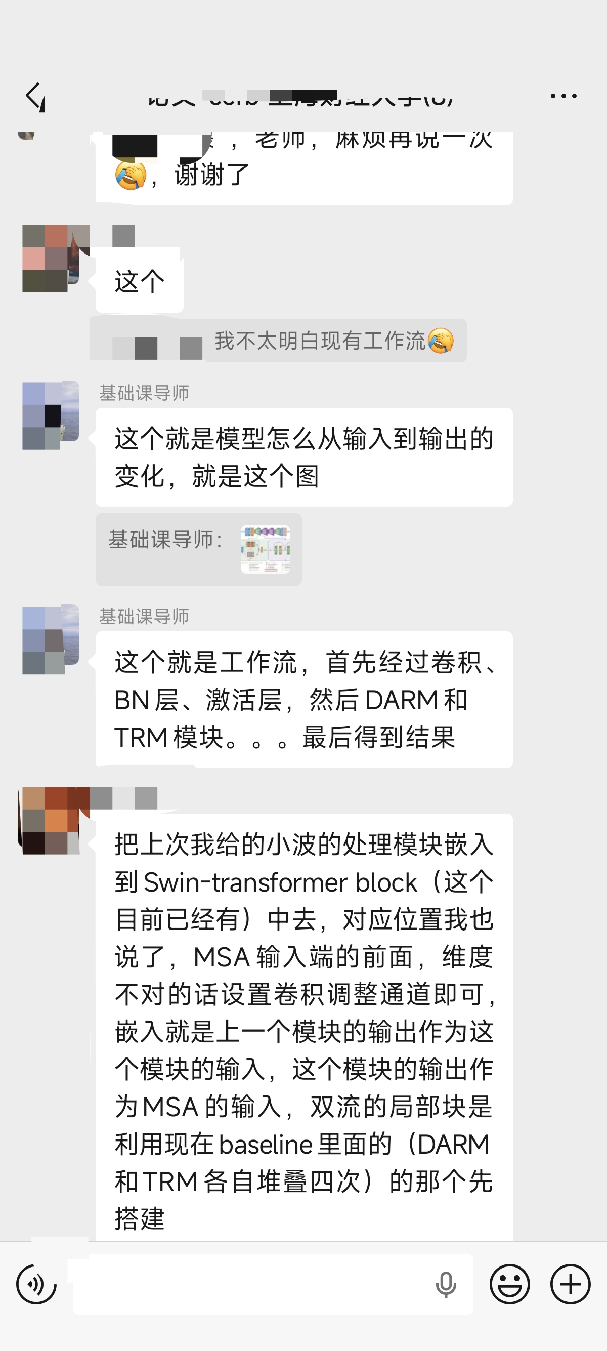 论文辅导宣传图片