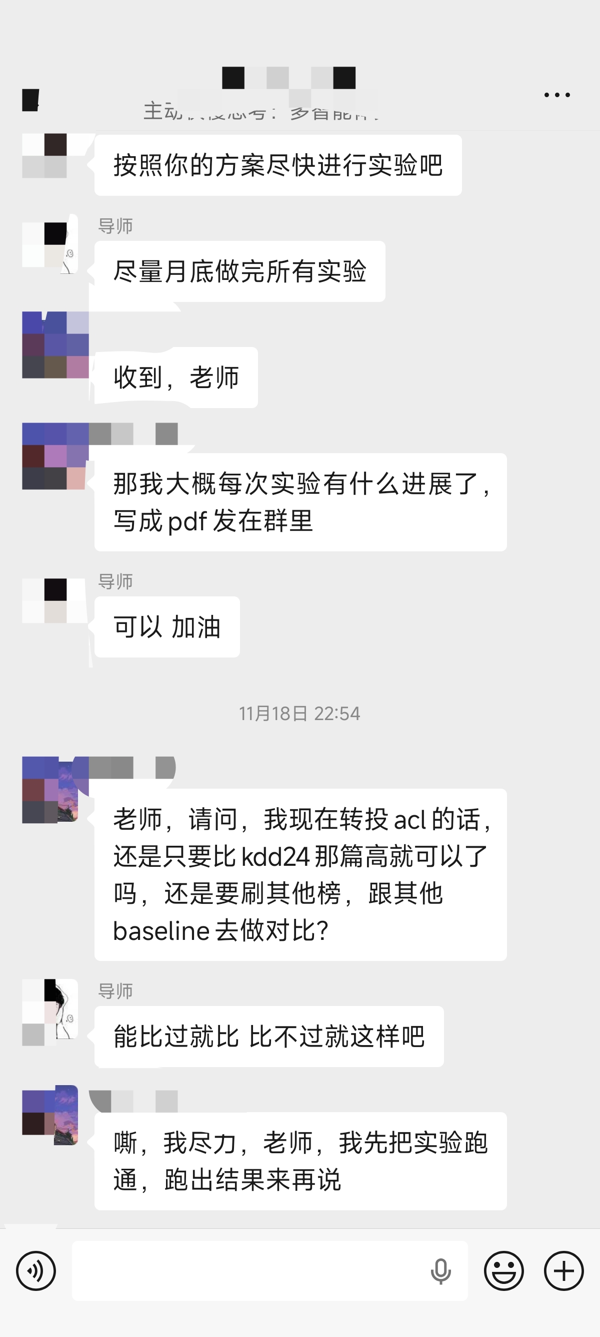 论文辅导宣传图片