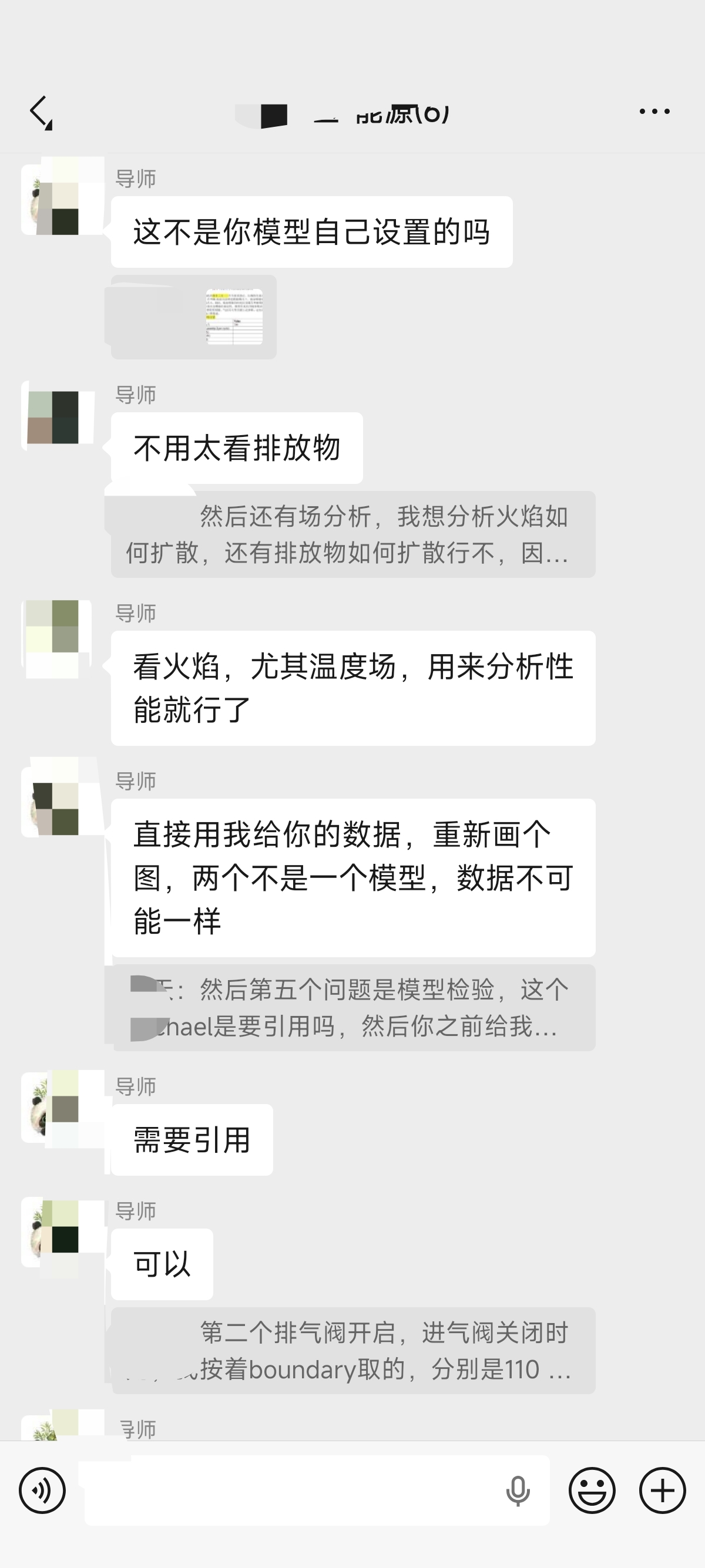 论文辅导宣传图片