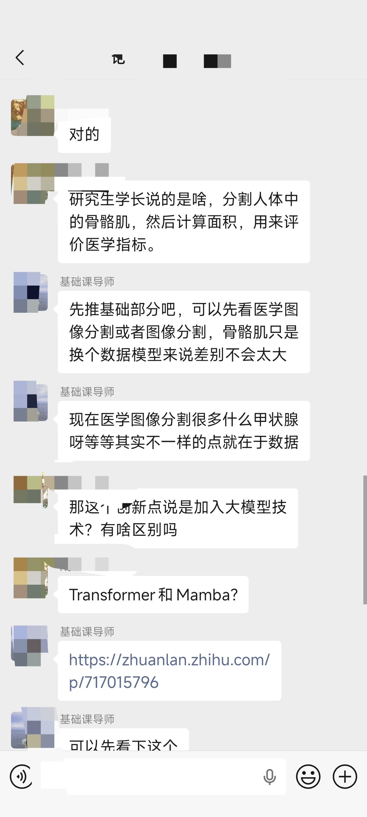 论文辅导宣传图片