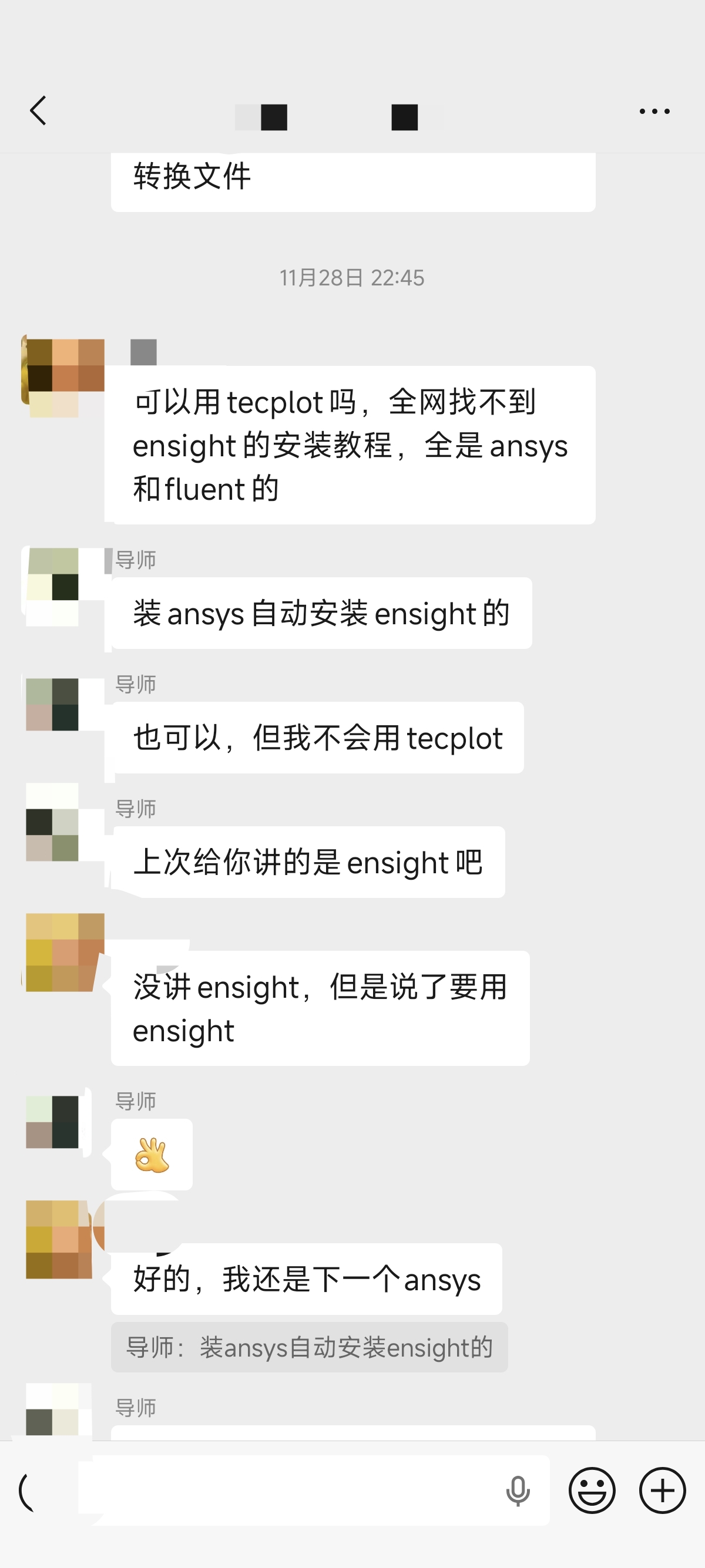 论文辅导宣传图片