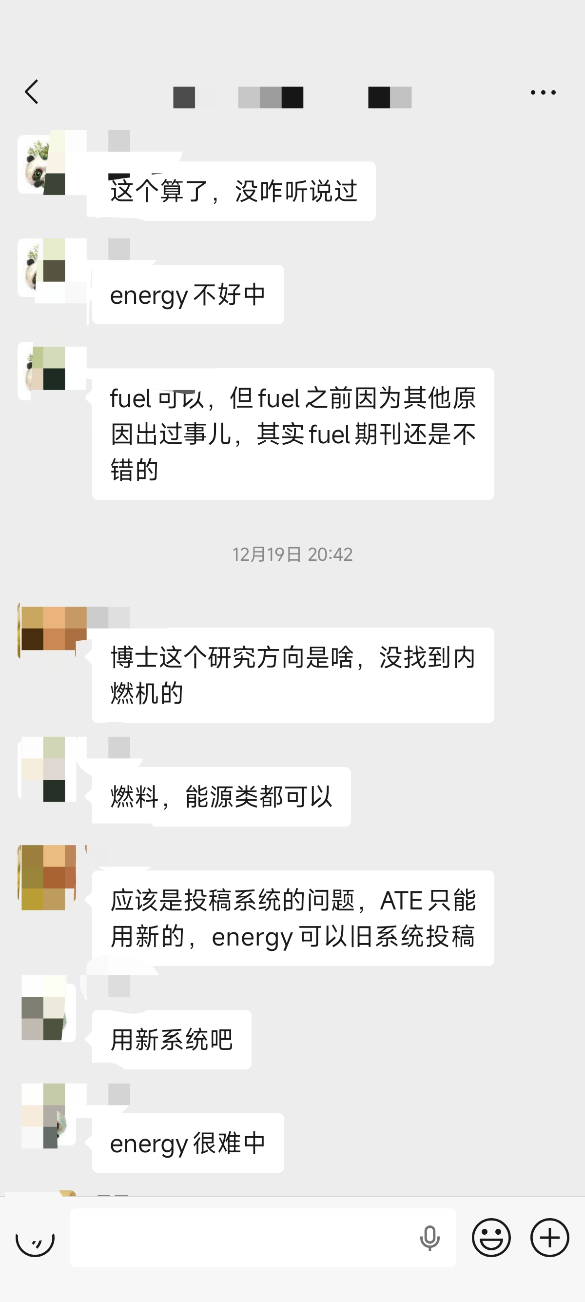 论文辅导宣传图片