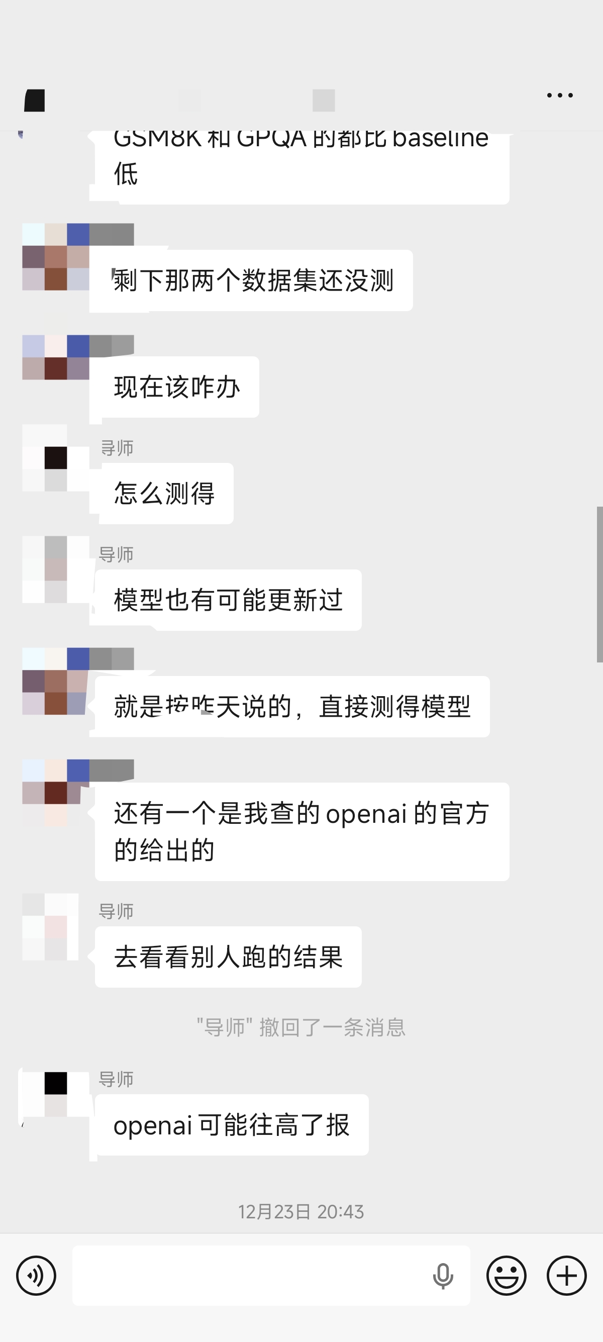论文辅导宣传图片