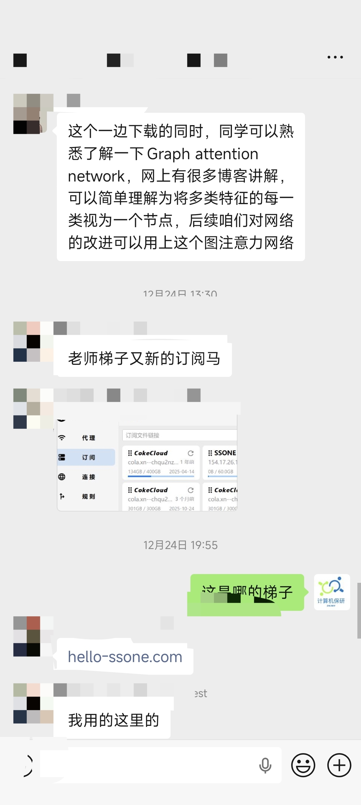 论文辅导宣传图片