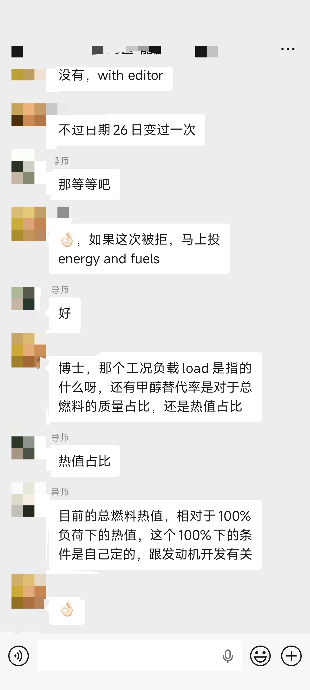 论文辅导宣传图片