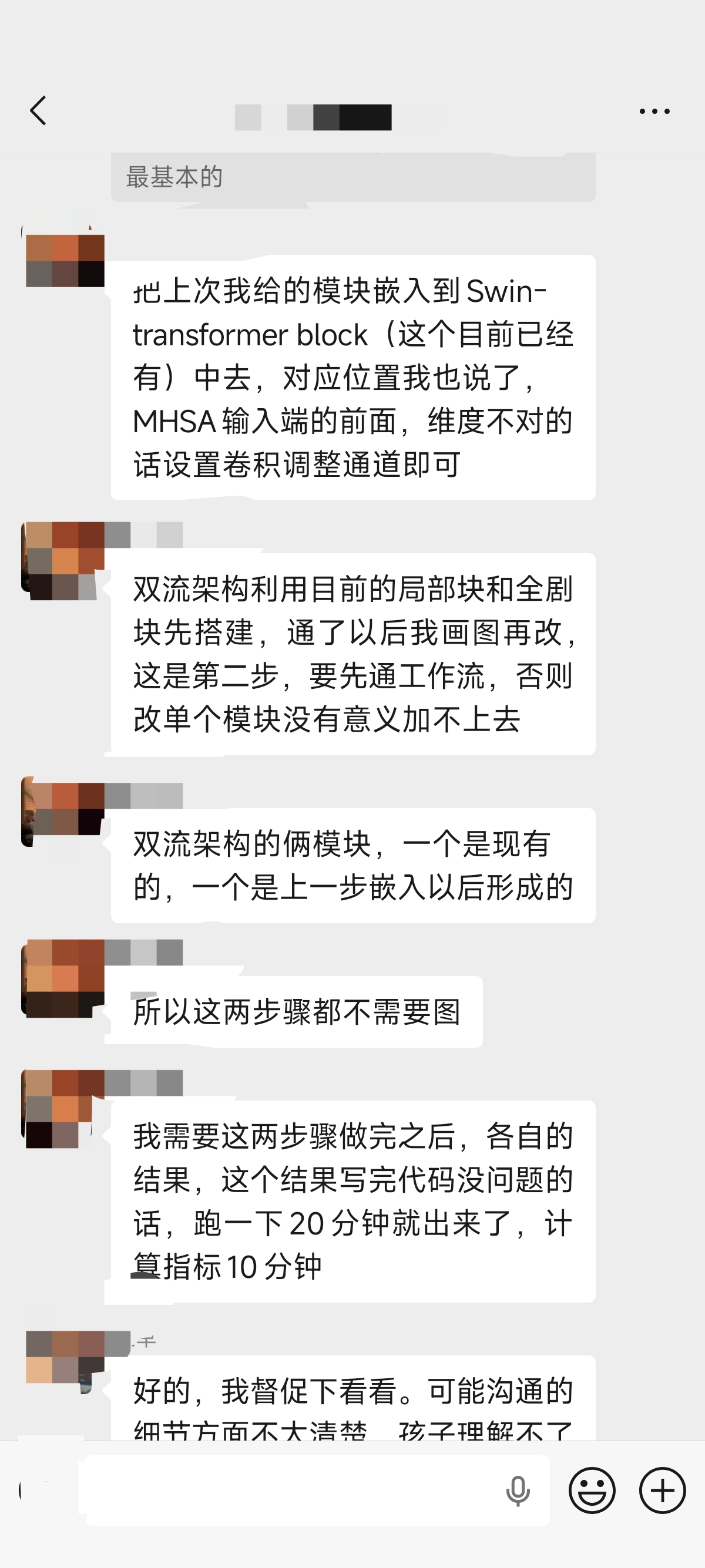 论文辅导宣传图片