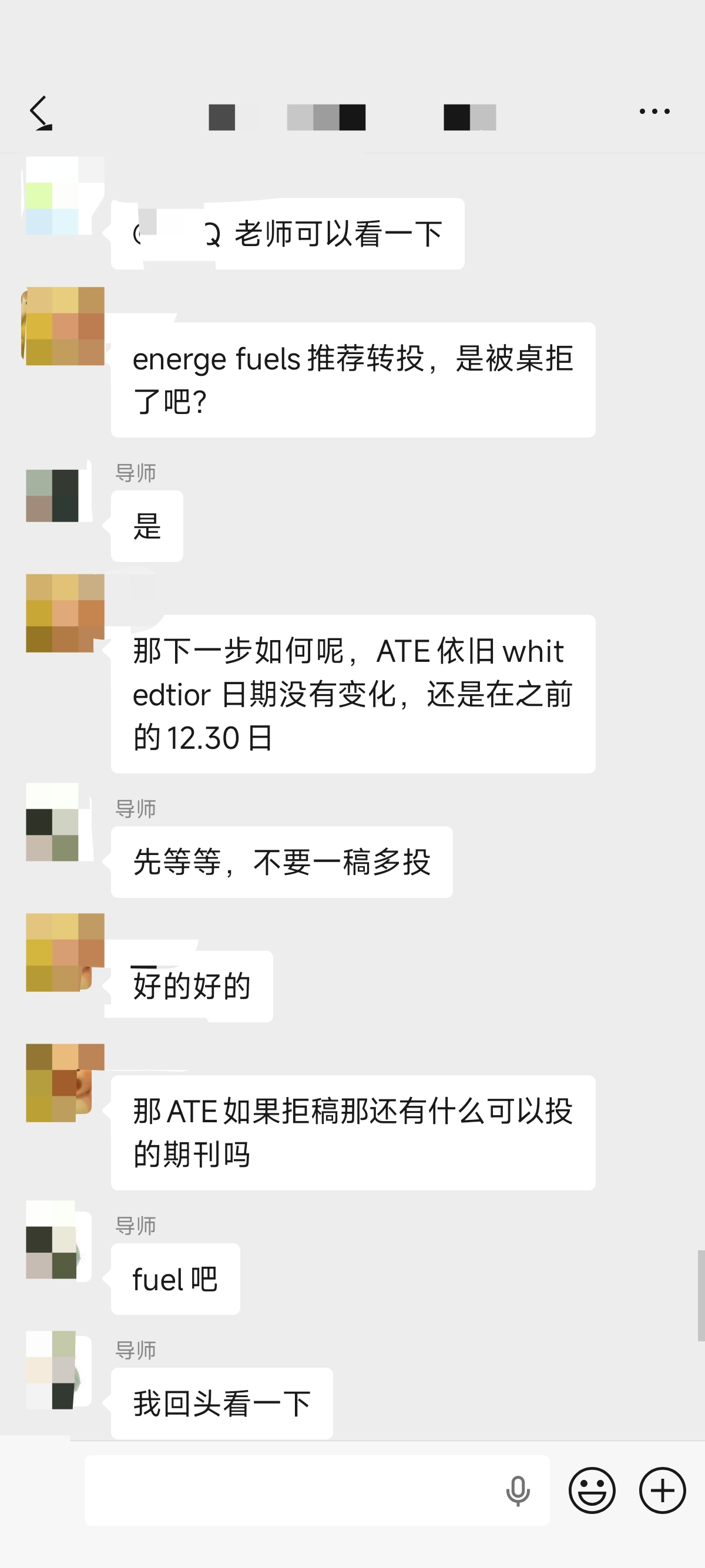 论文辅导宣传图片
