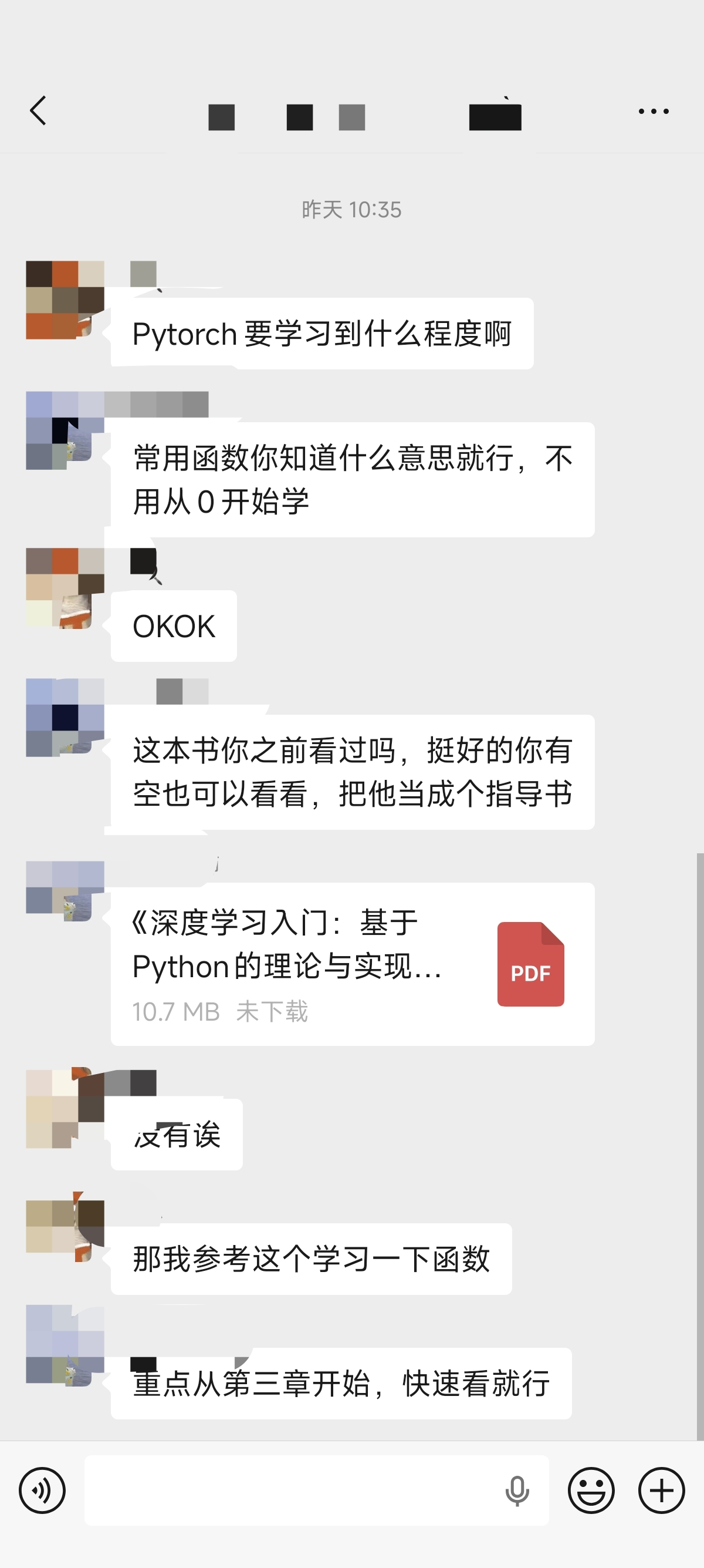 论文辅导宣传图片