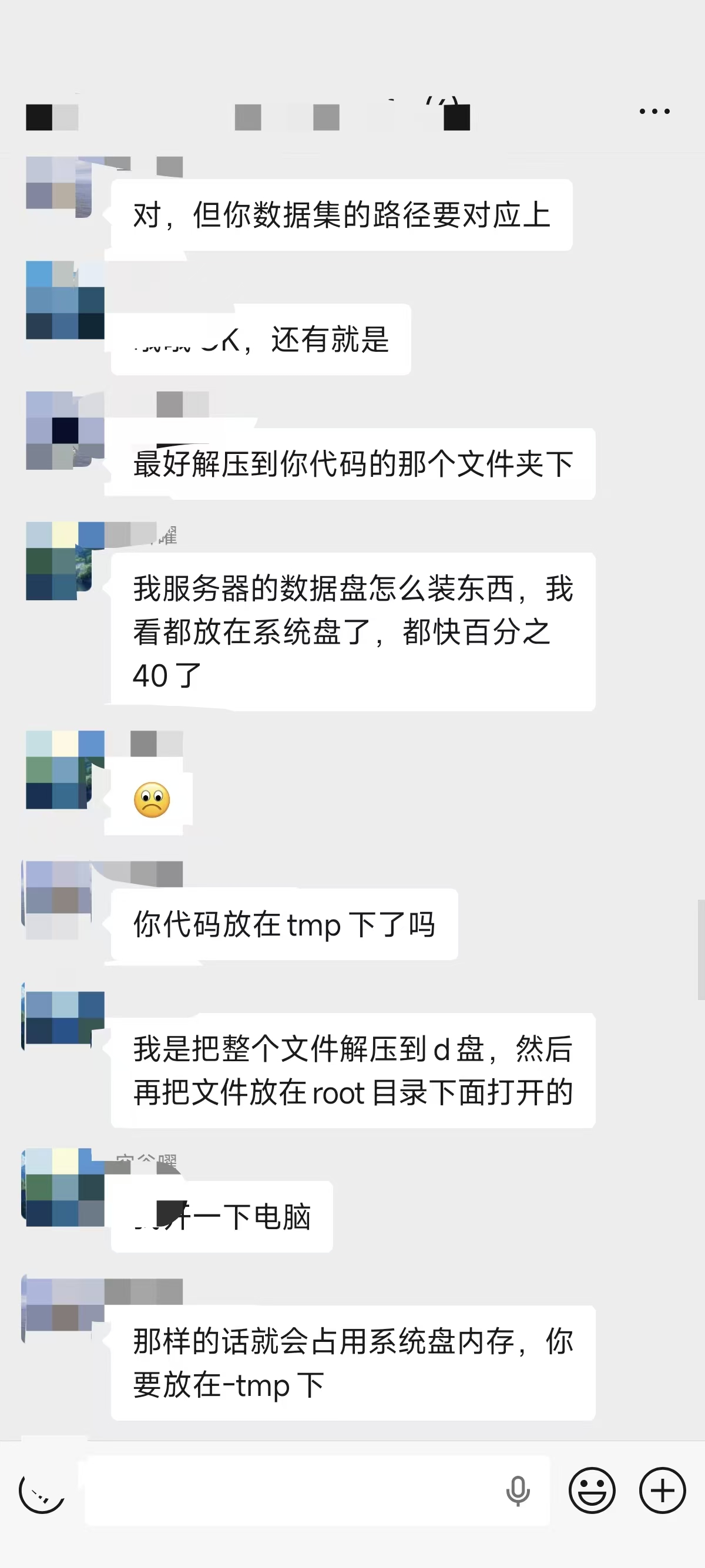 论文辅导宣传图片