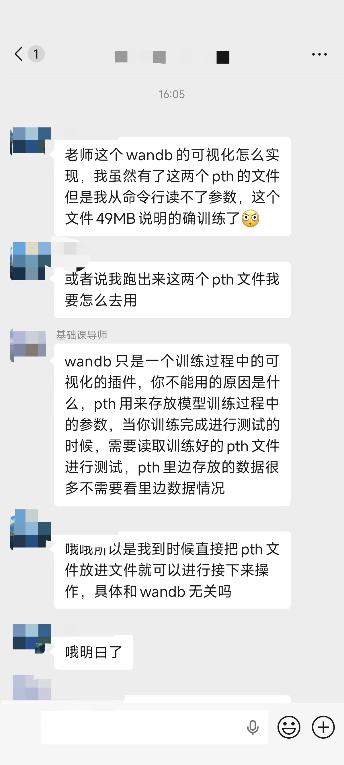 论文辅导宣传图片