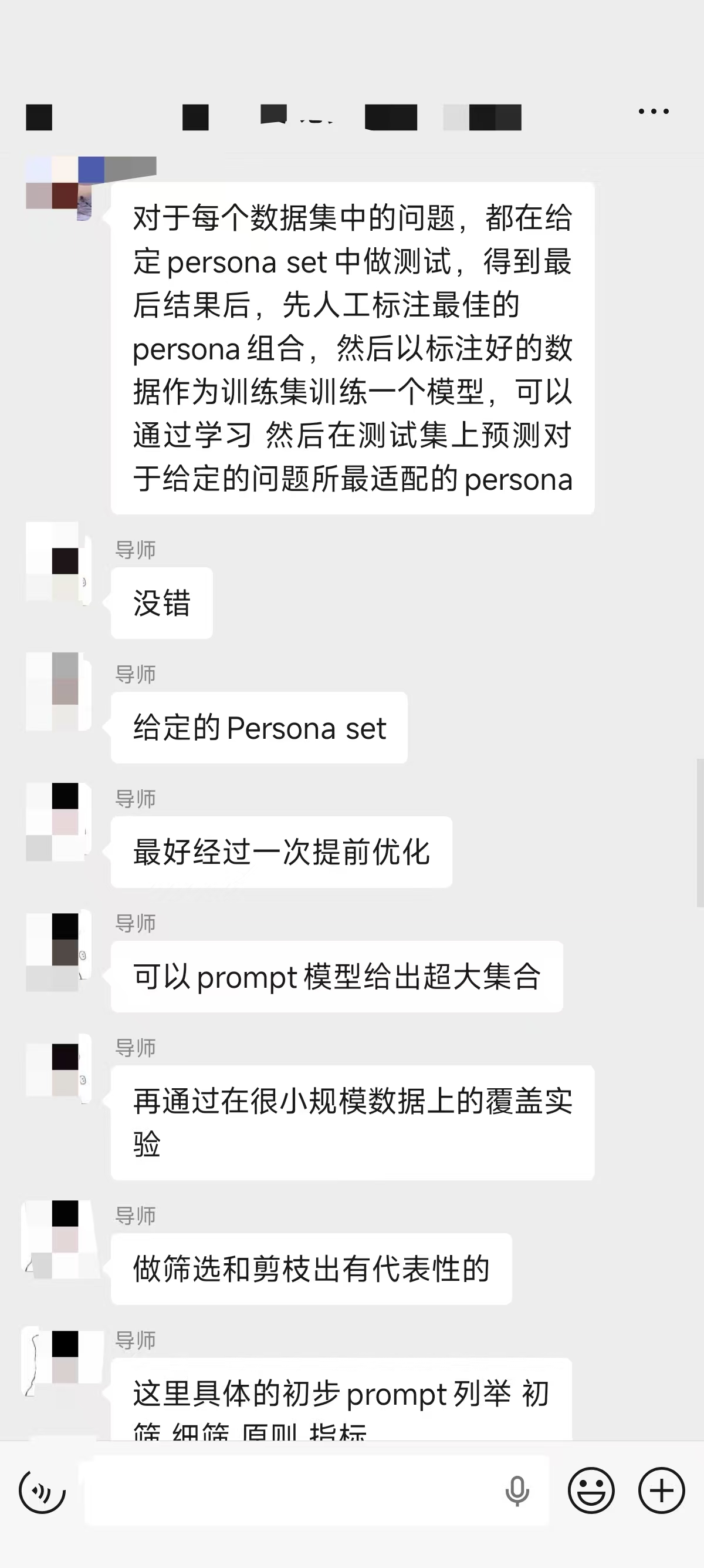 论文辅导宣传图片