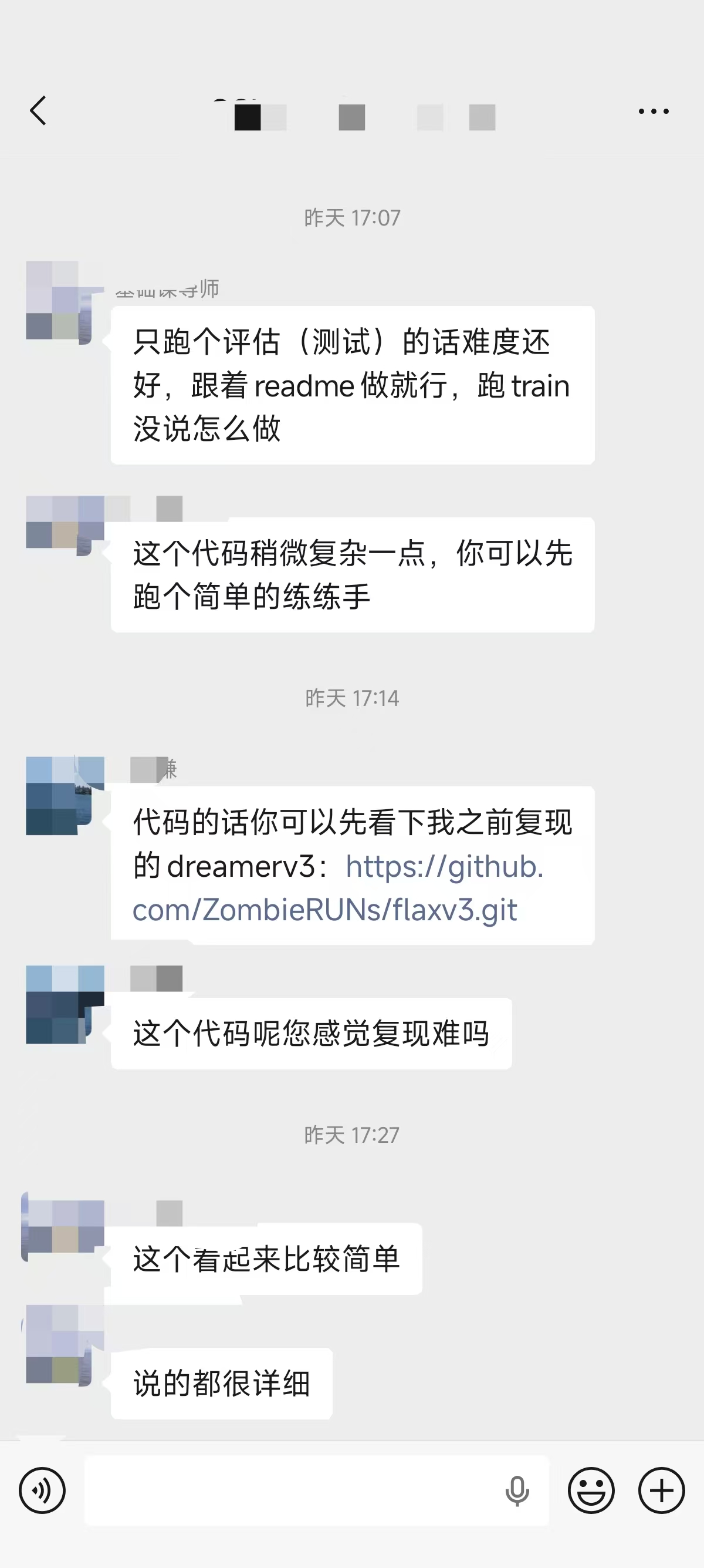 论文辅导宣传图片