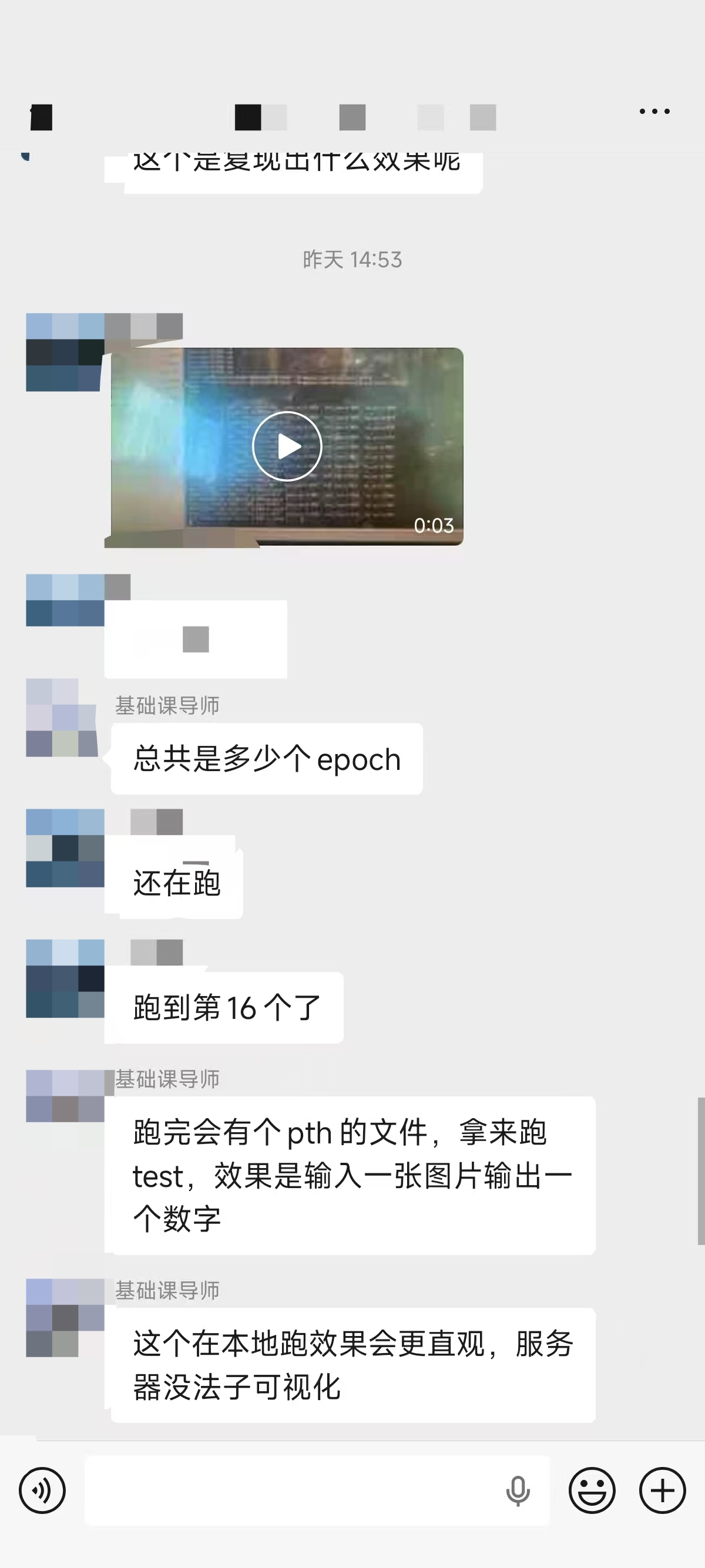 论文辅导宣传图片