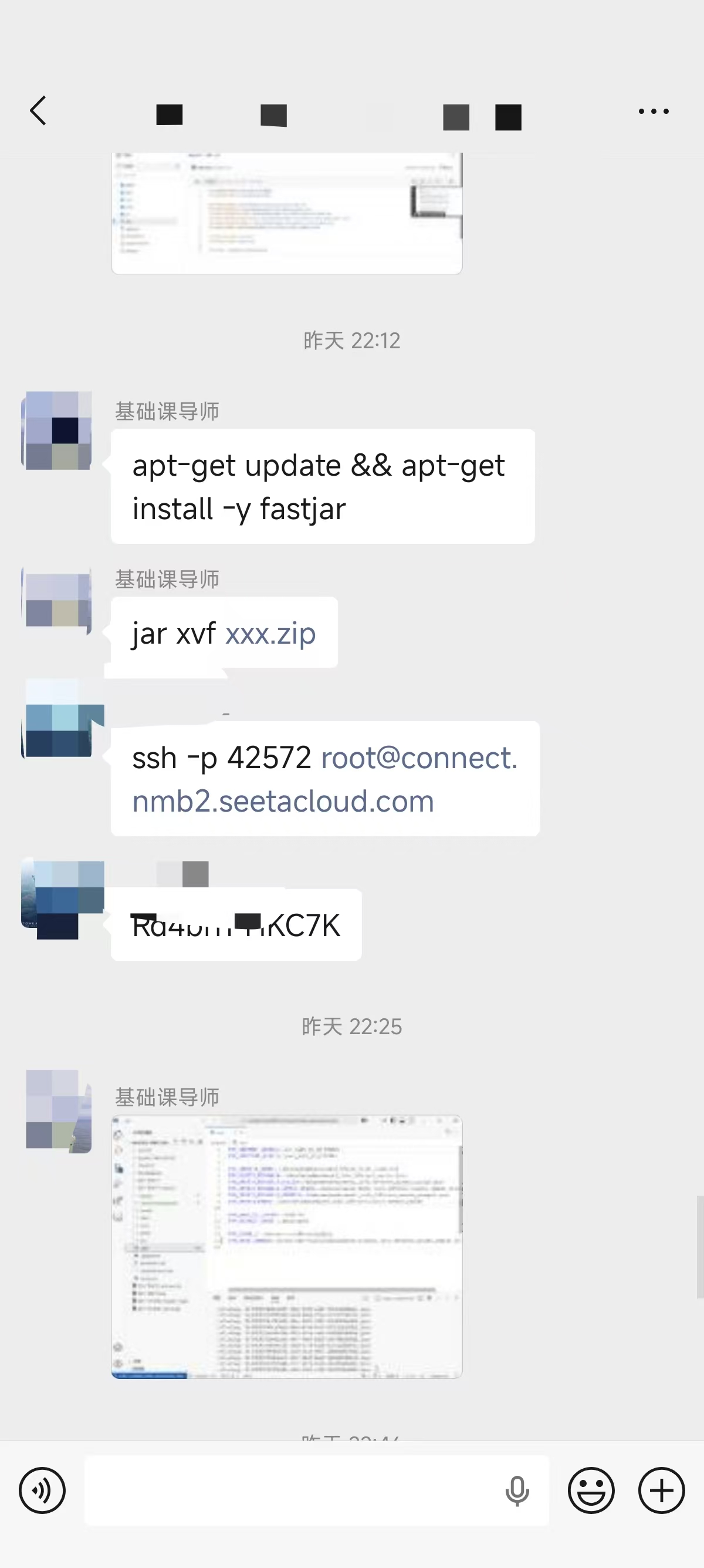 论文辅导宣传图片