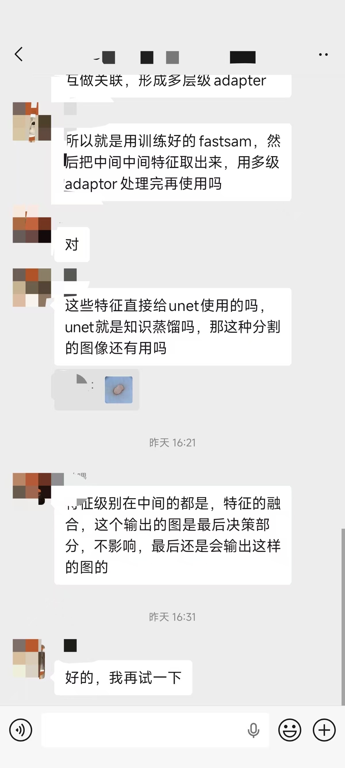 论文辅导宣传图片