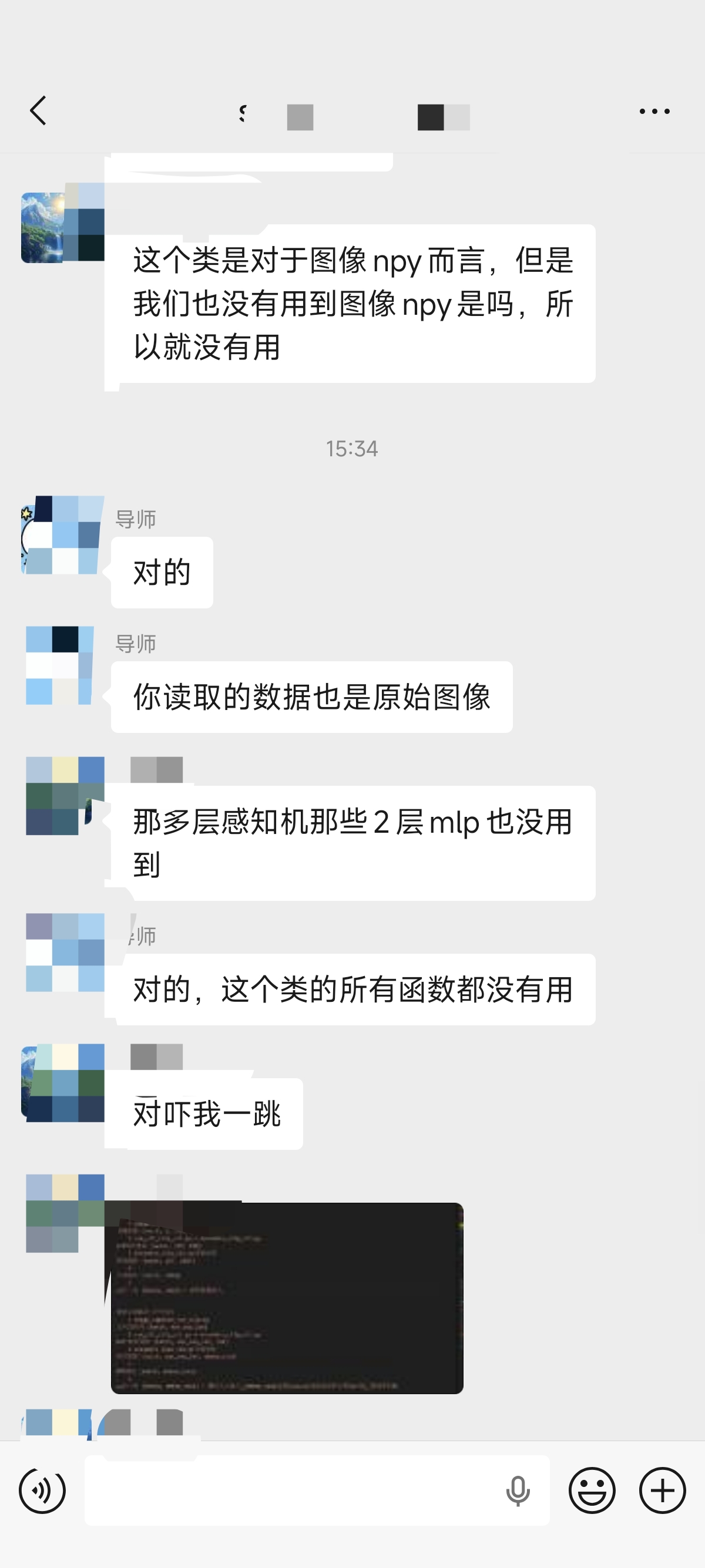论文辅导宣传图片