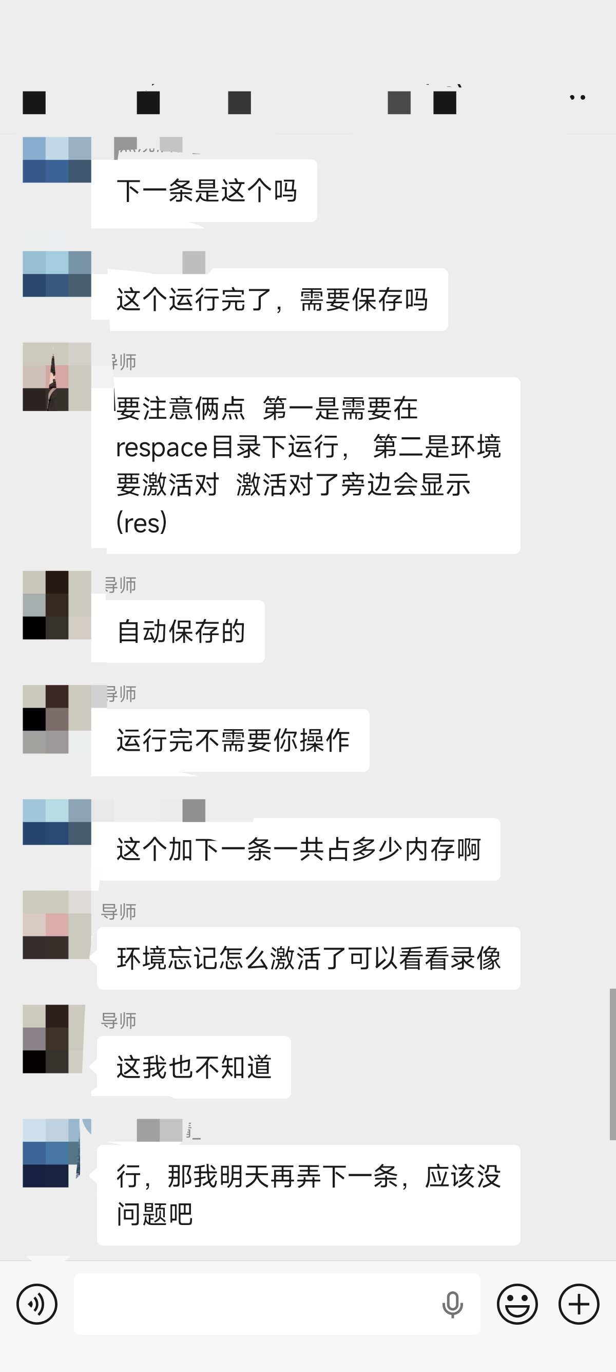 论文辅导宣传图片