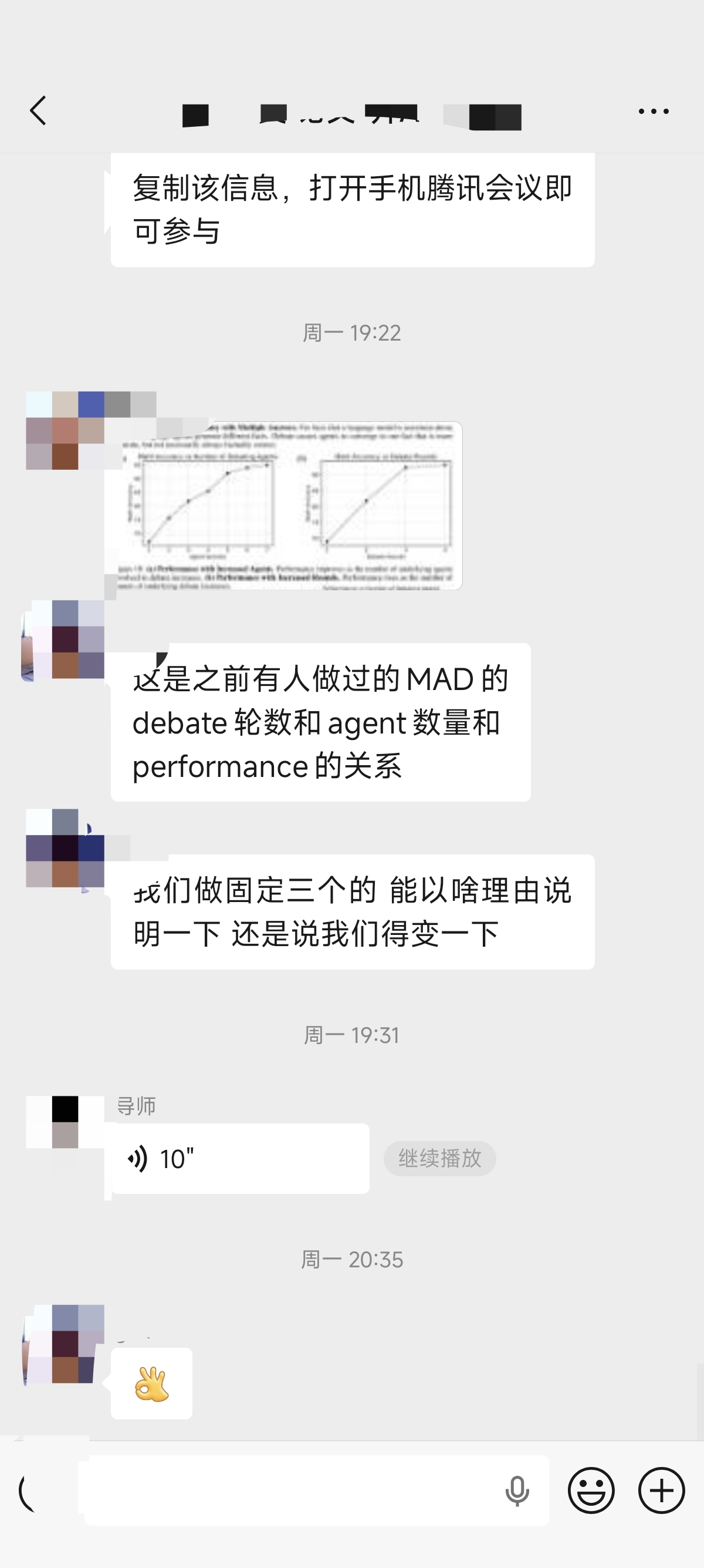 论文辅导宣传图片